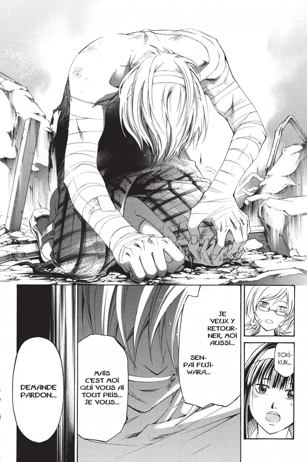 Code:Breaker Volume 17 page 42