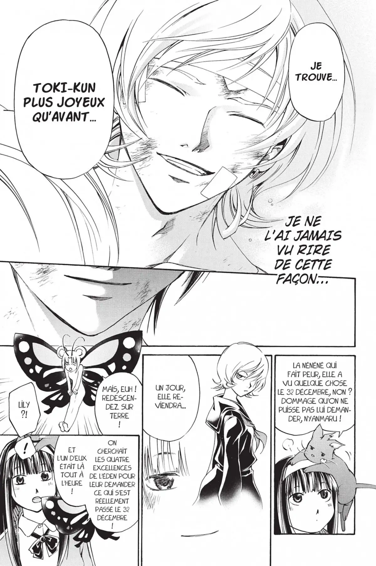 Code:Breaker Volume 17 page 49