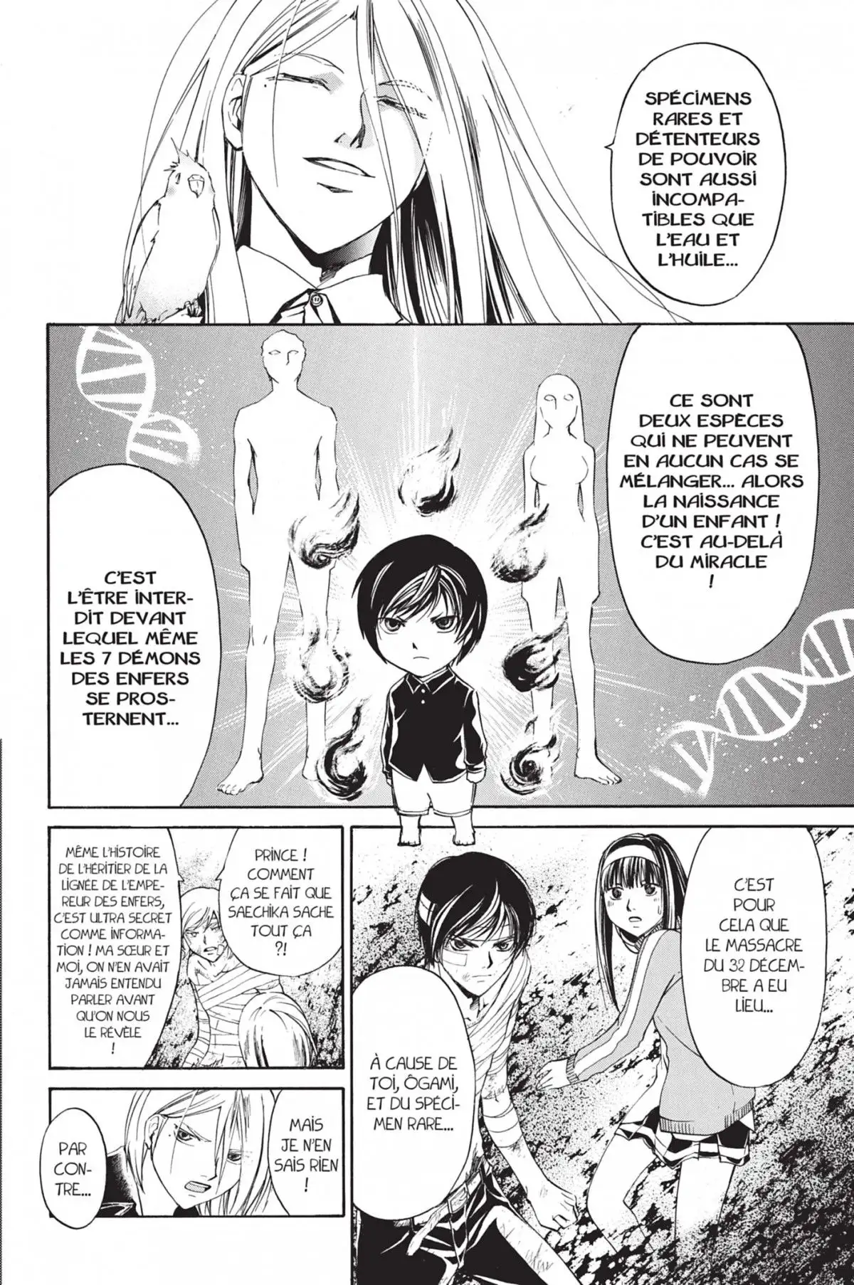 Code:Breaker Volume 17 page 68