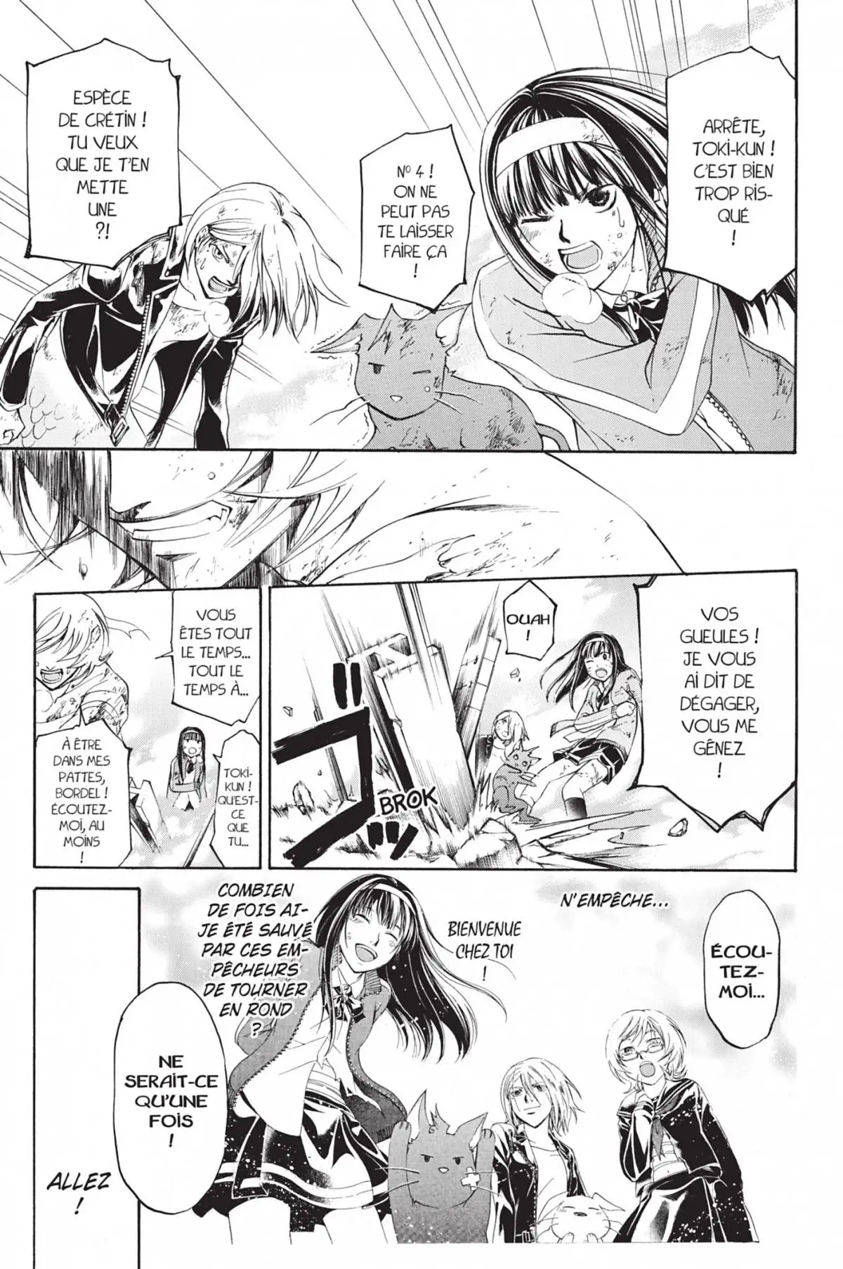 Code:Breaker Volume 17 page 77