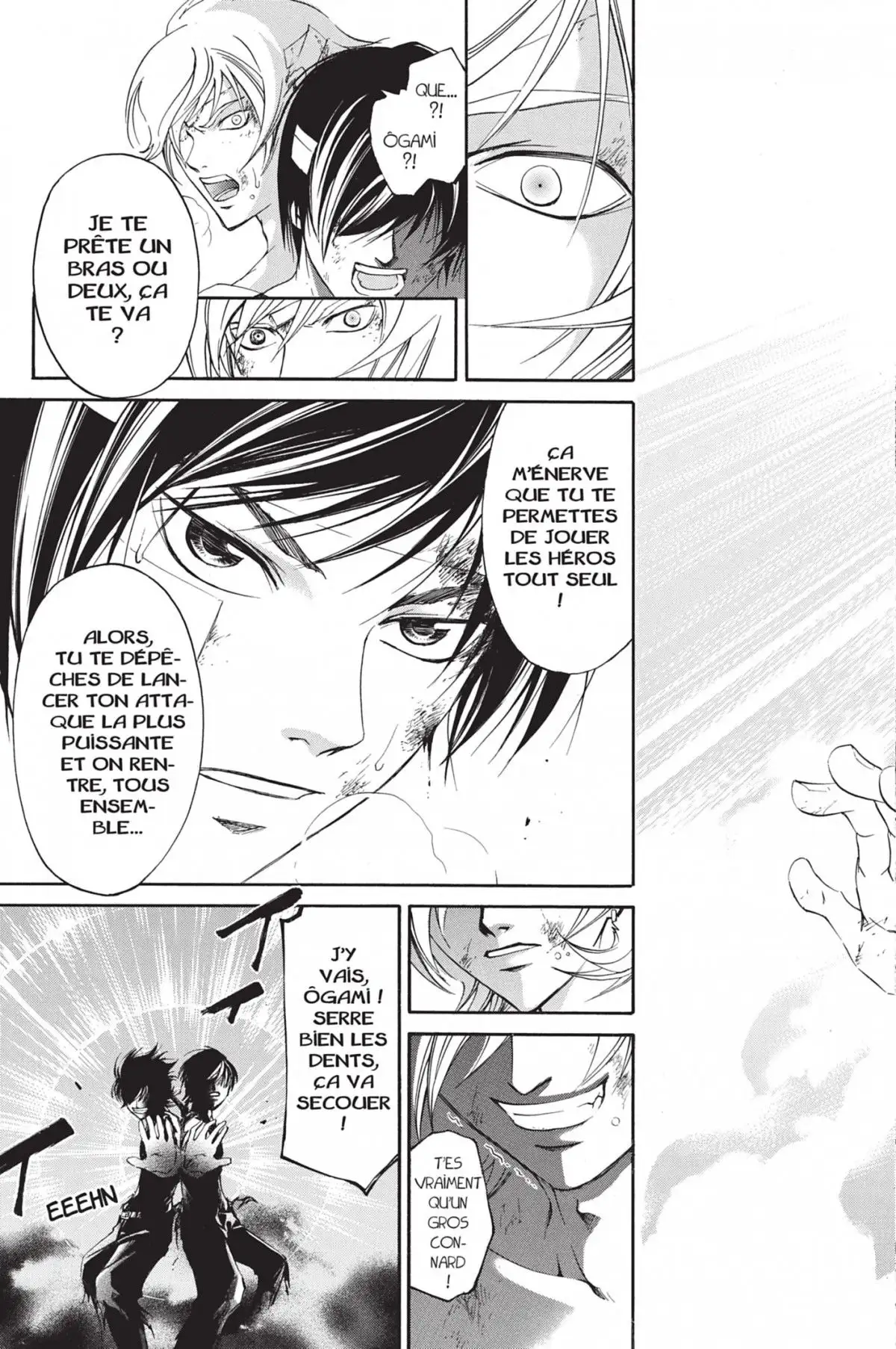 Code:Breaker Volume 17 page 81