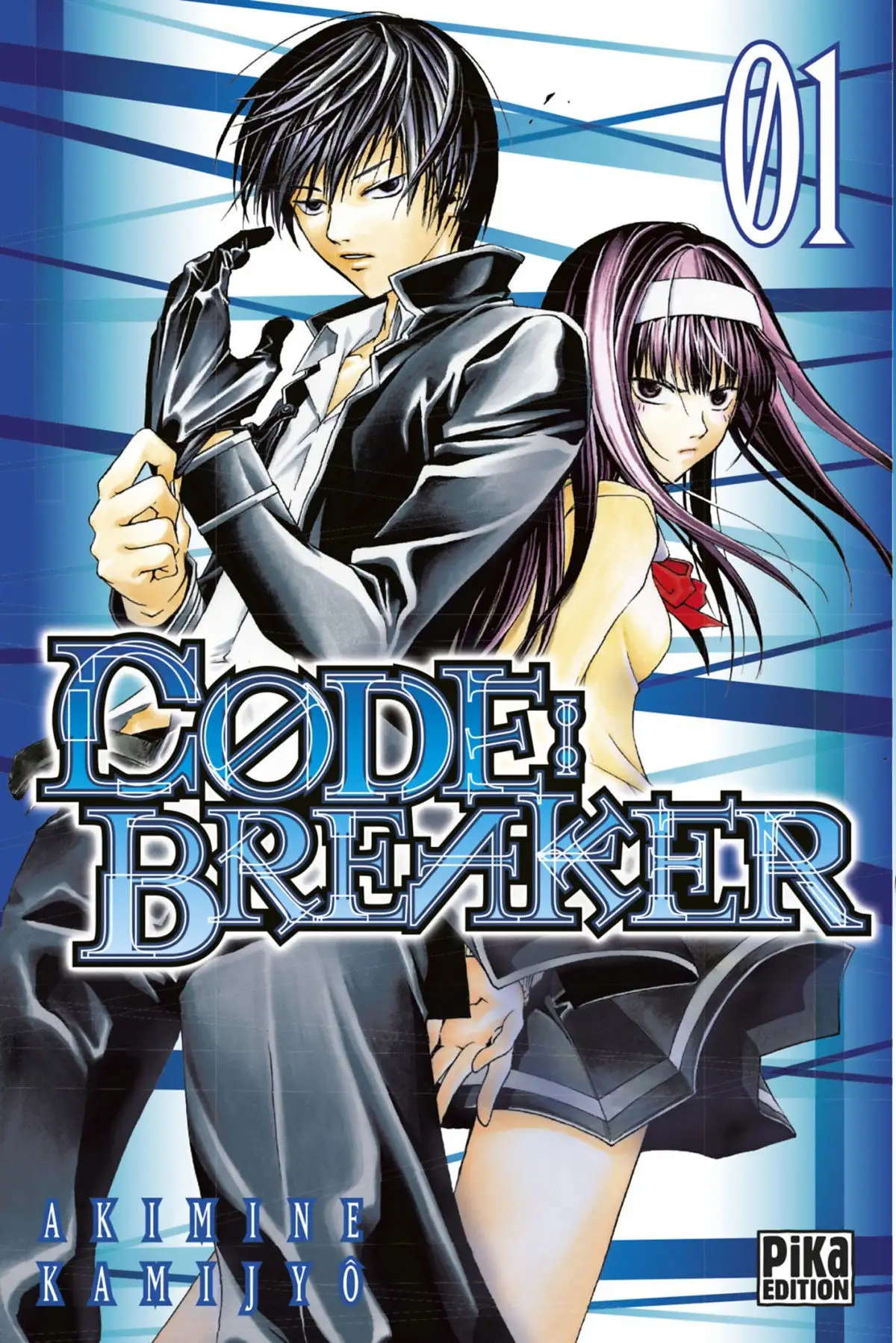 Code:Breaker Volume 1 page 1