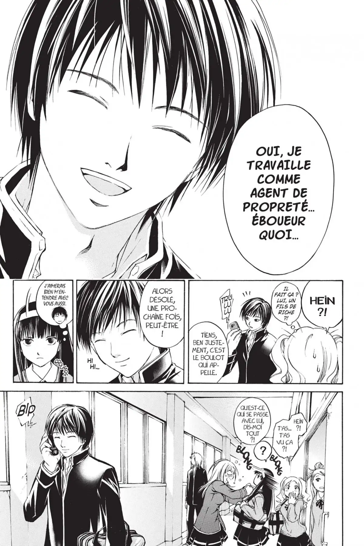 Code:Breaker Volume 1 page 45