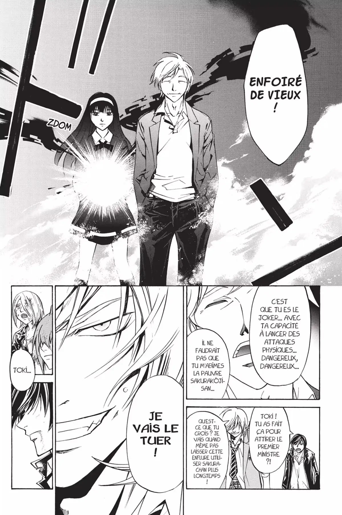 Code:Breaker Volume 26 page 31