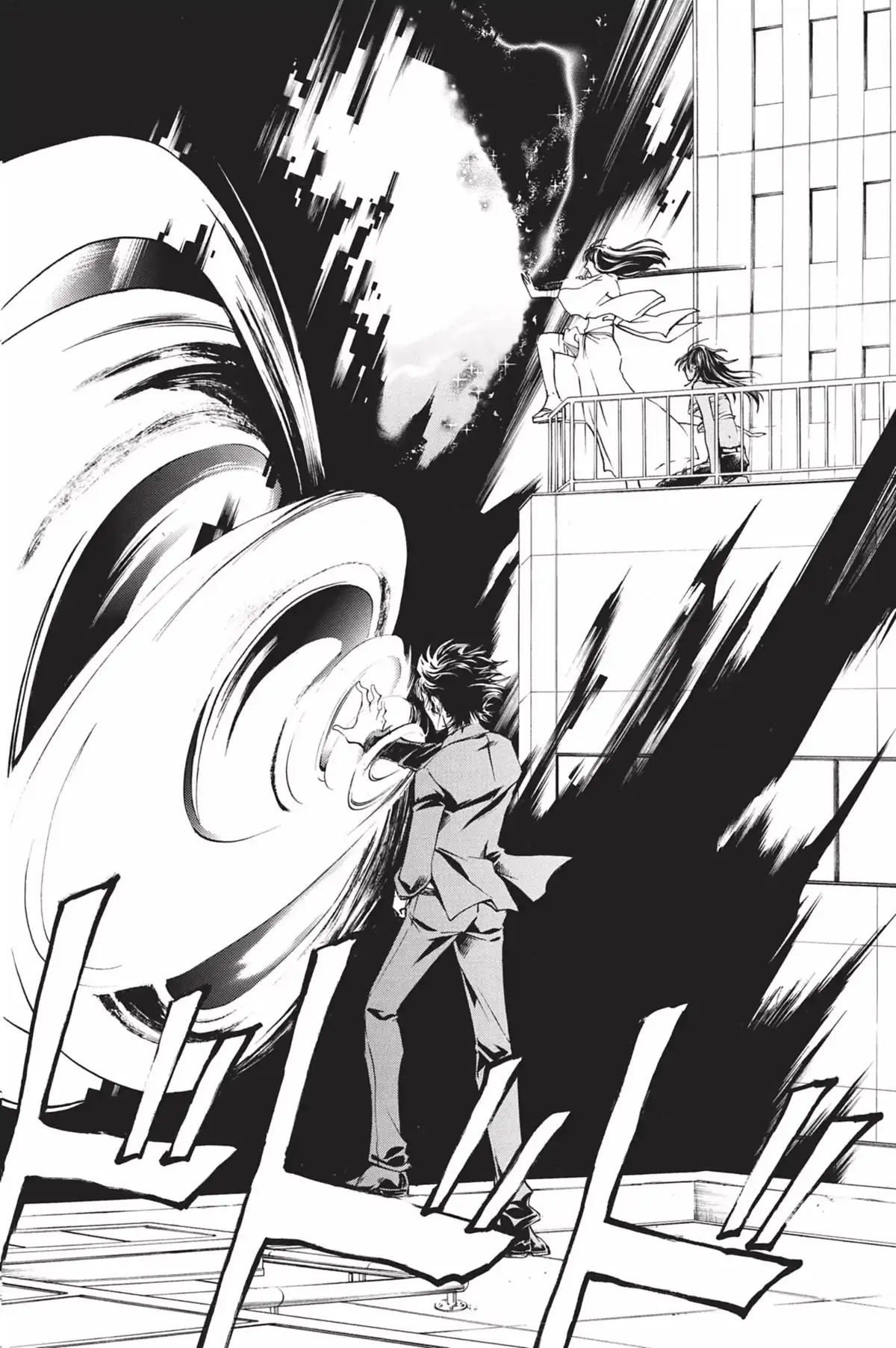 Code:Breaker Volume 26 page 60