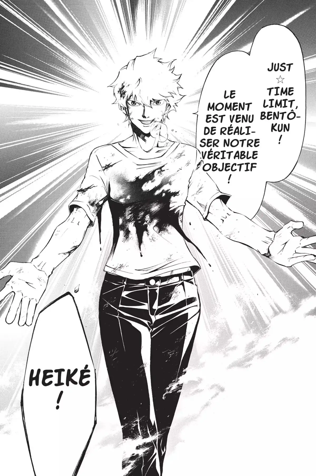 Code:Breaker Volume 26 page 66