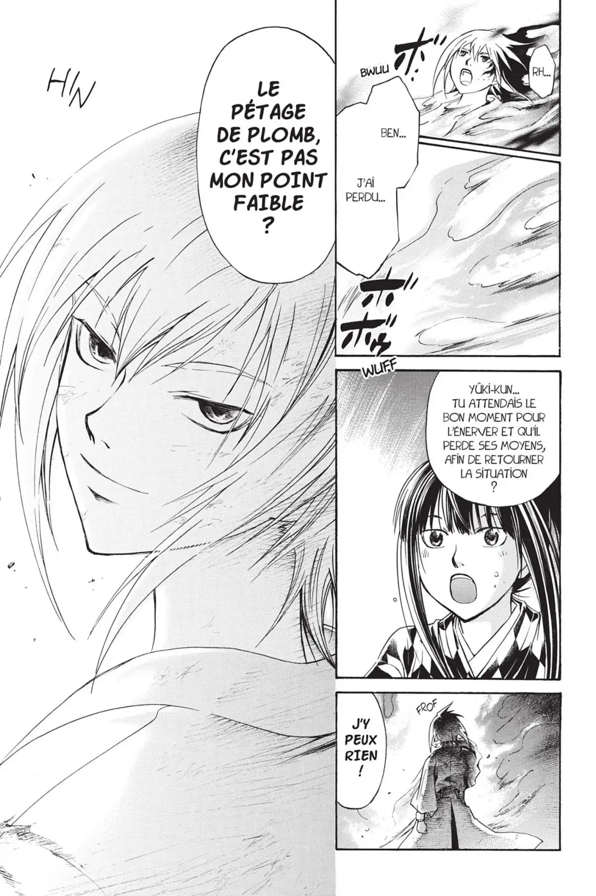 Code:Breaker Volume 18 page 21