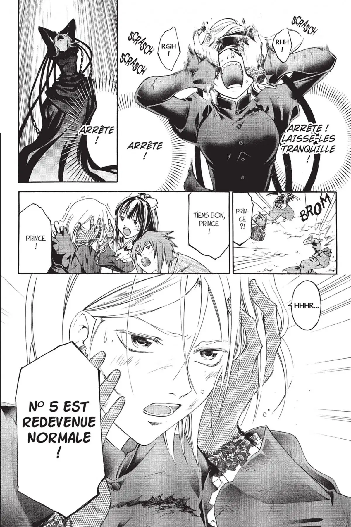 Code:Breaker Volume 18 page 44