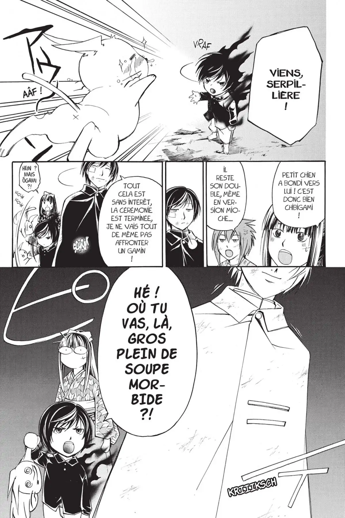 Code:Breaker Volume 18 page 51