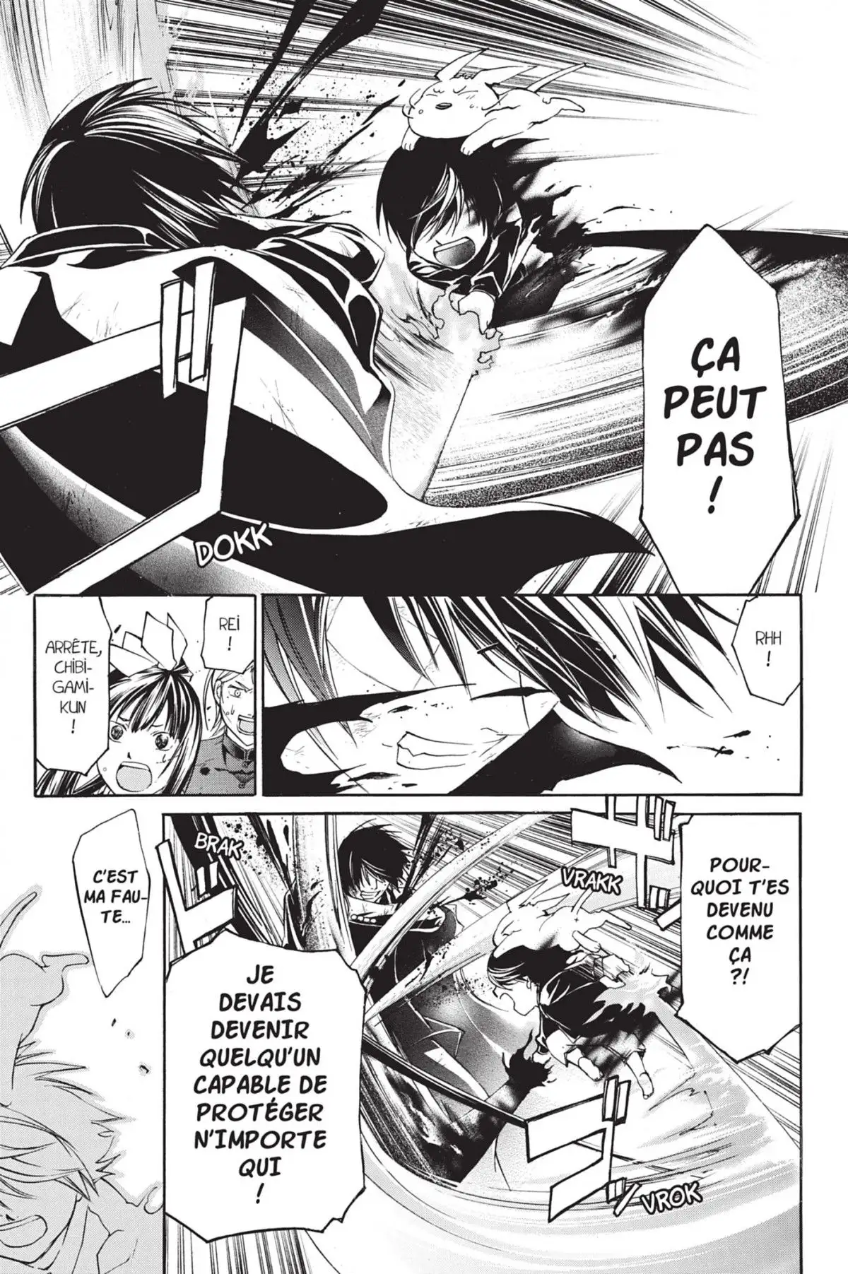 Code:Breaker Volume 18 page 59