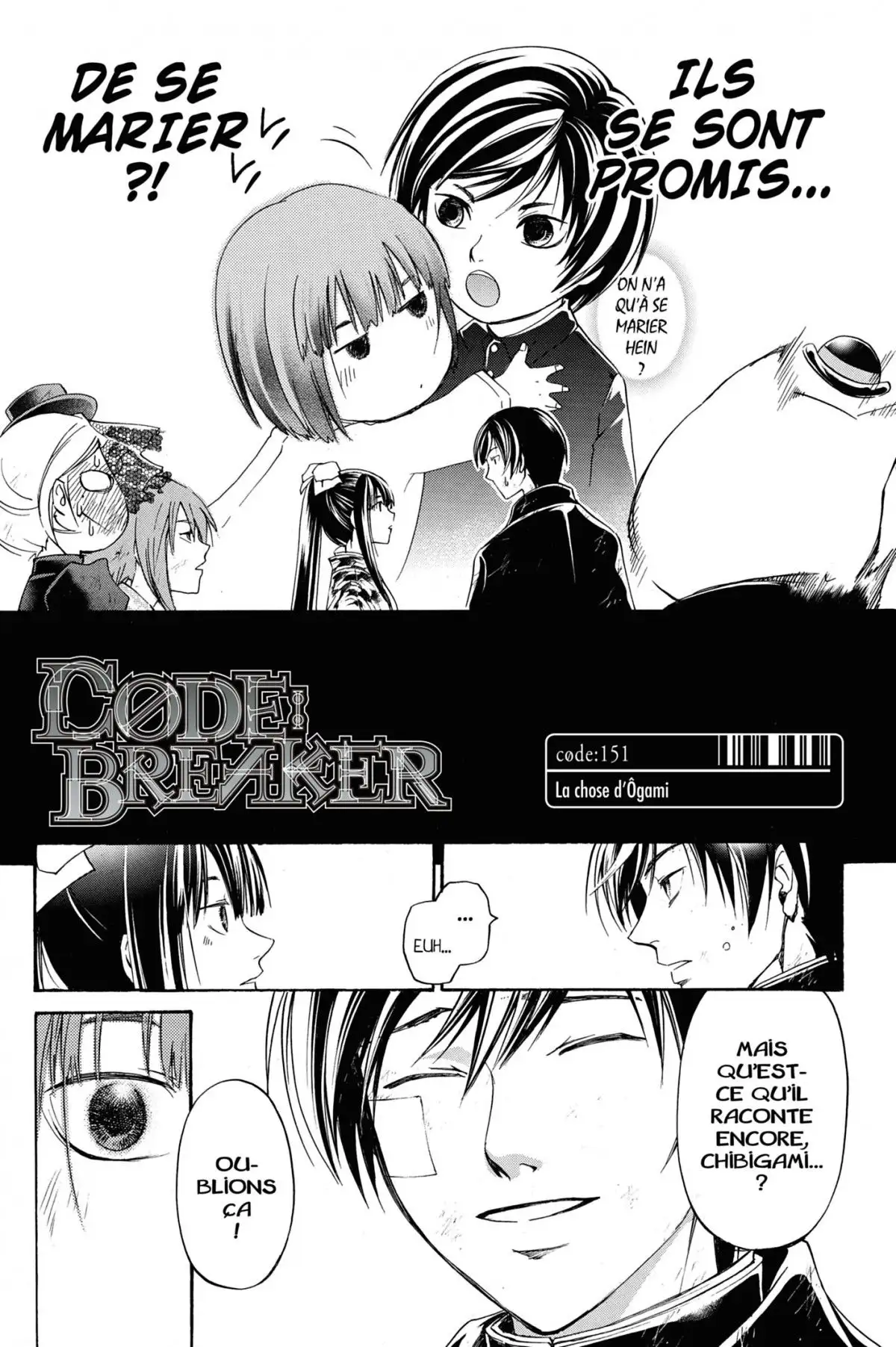 Code:Breaker Volume 18 page 73