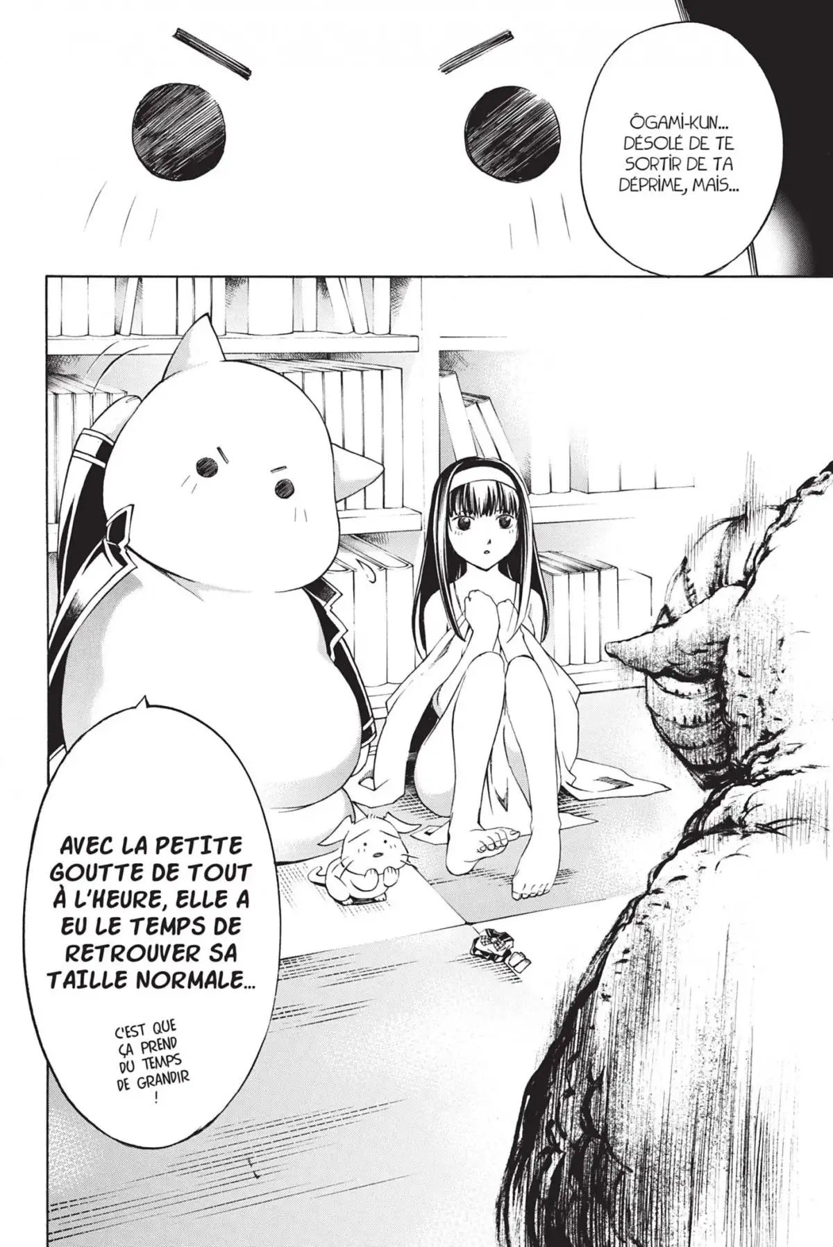 Code:Breaker Volume 7 page 24