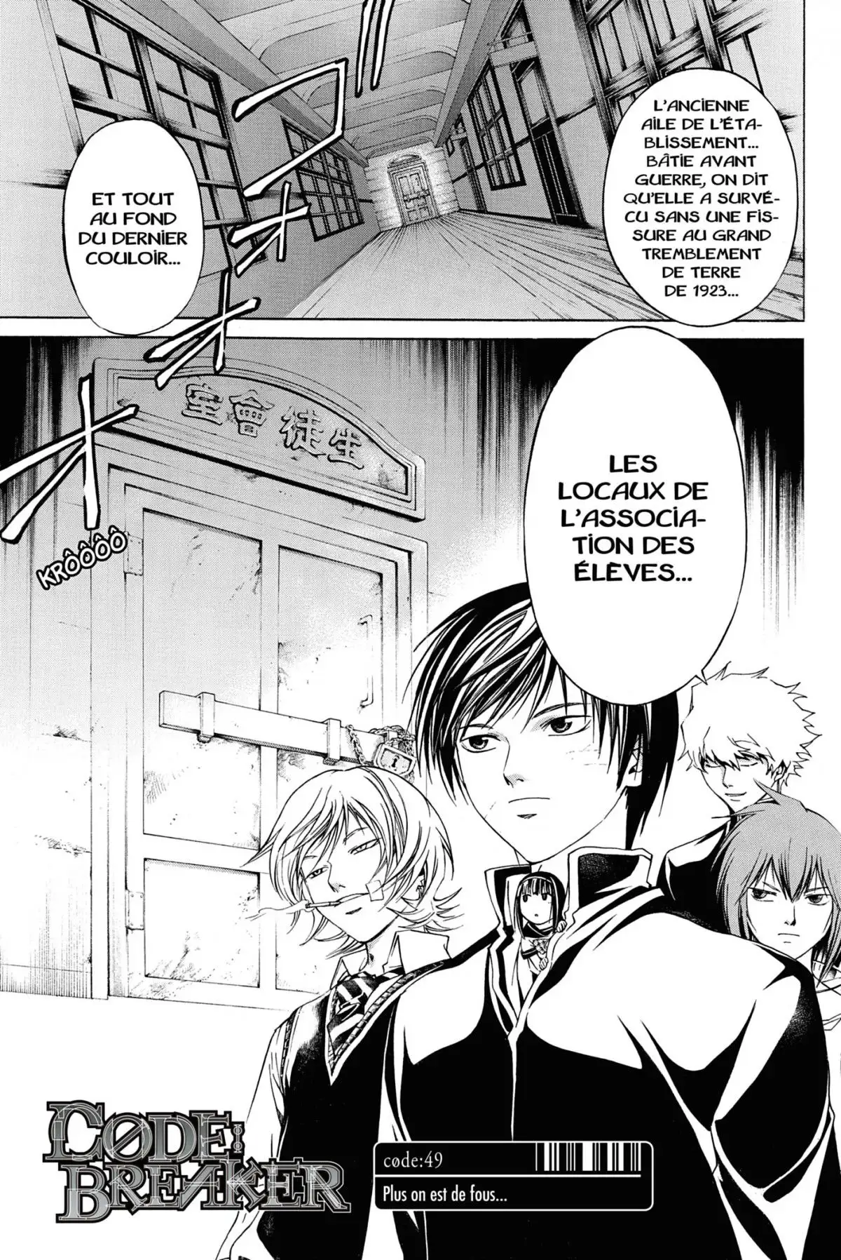 Code:Breaker Volume 7 page 7