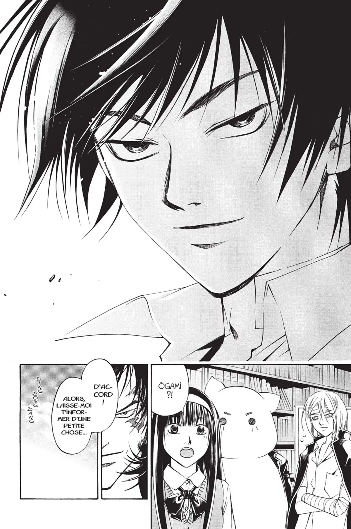 Code:Breaker Volume 12 page 104
