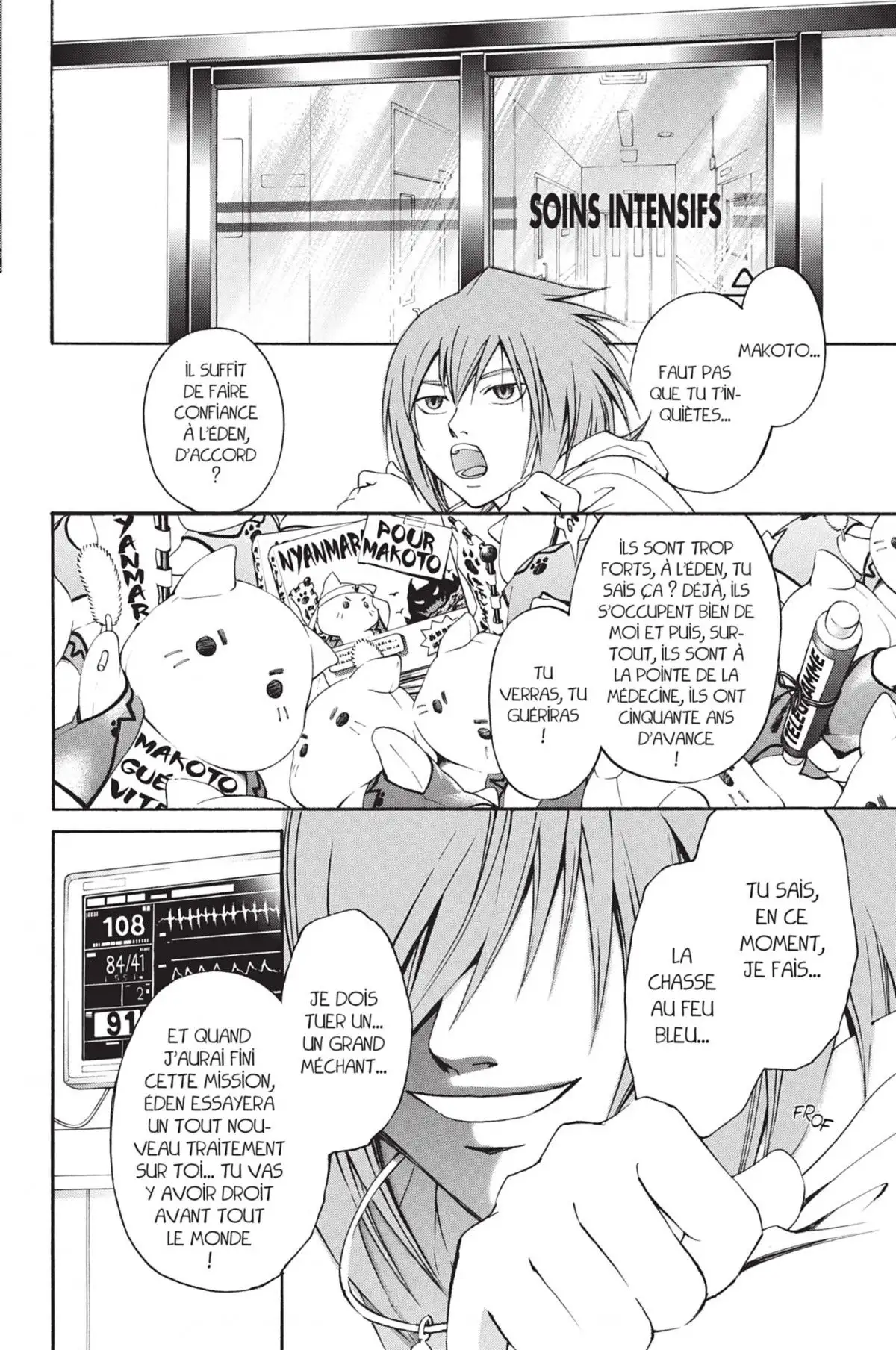 Code:Breaker Volume 12 page 36