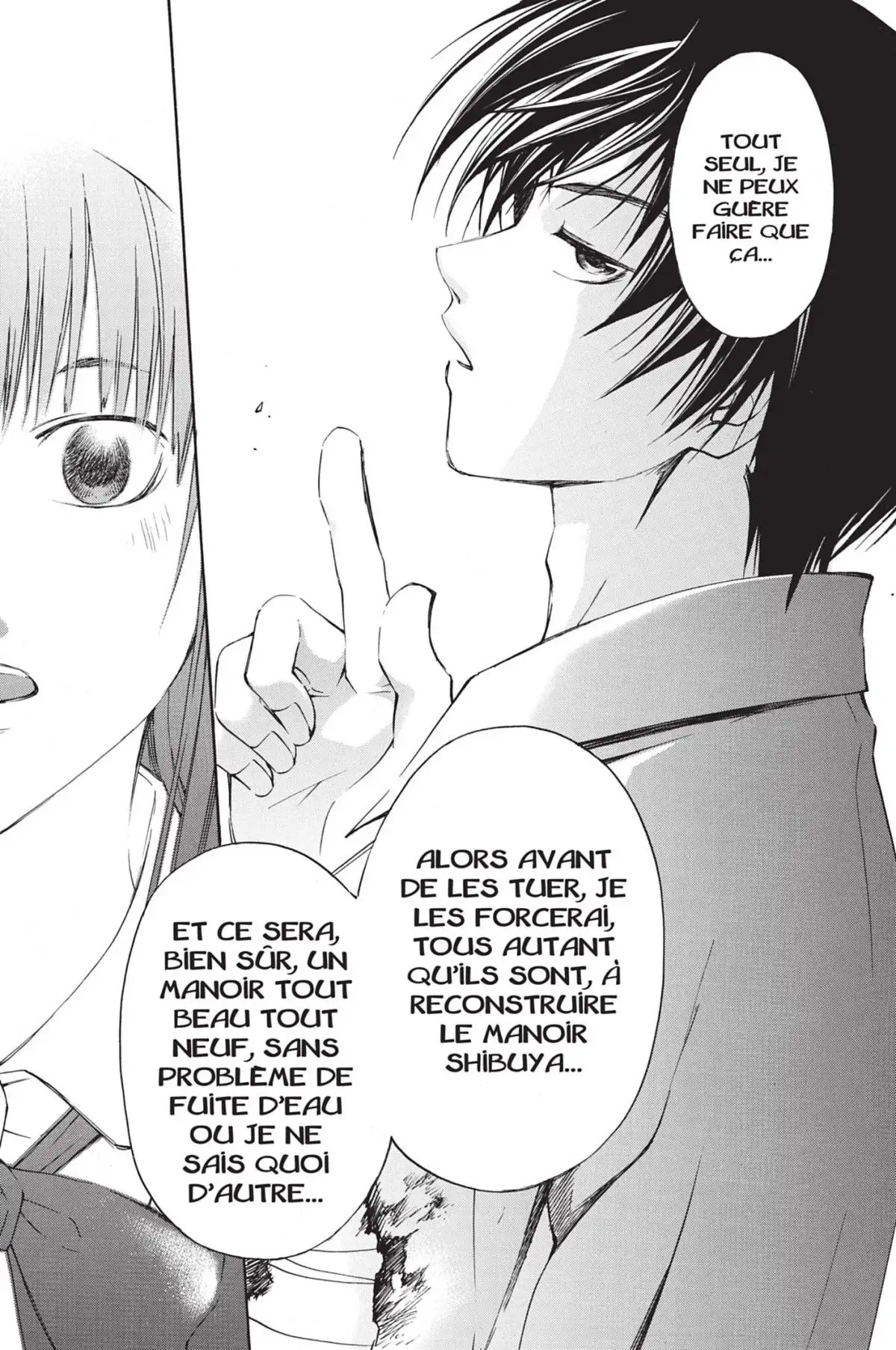 Code:Breaker Volume 12 page 43