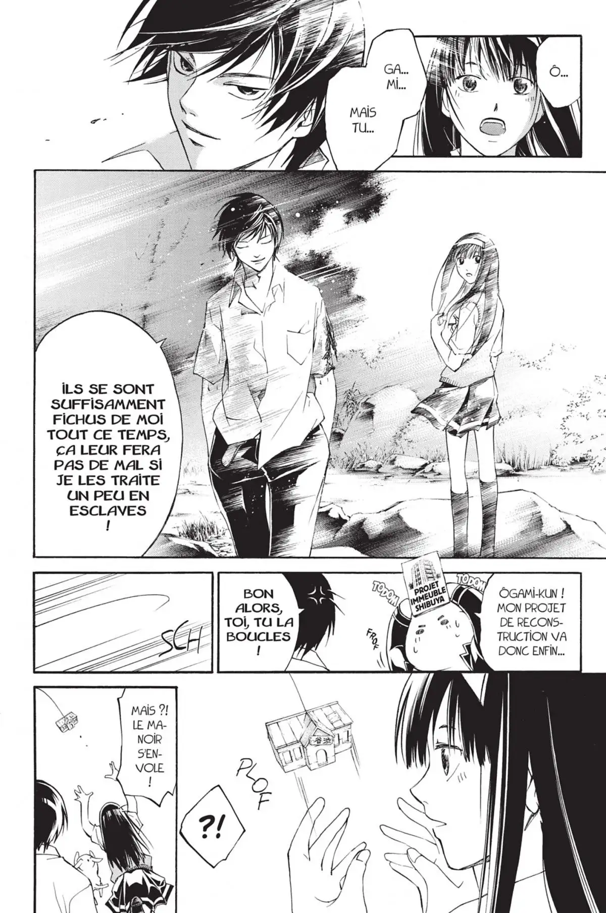 Code:Breaker Volume 12 page 44