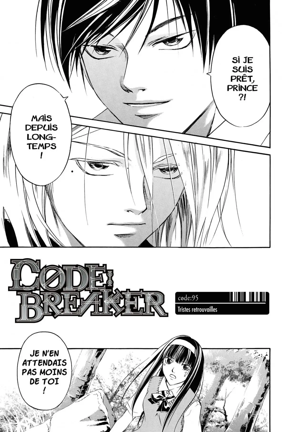 Code:Breaker Volume 12 page 47