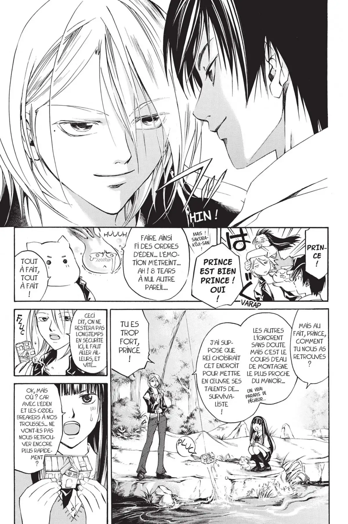Code:Breaker Volume 12 page 53
