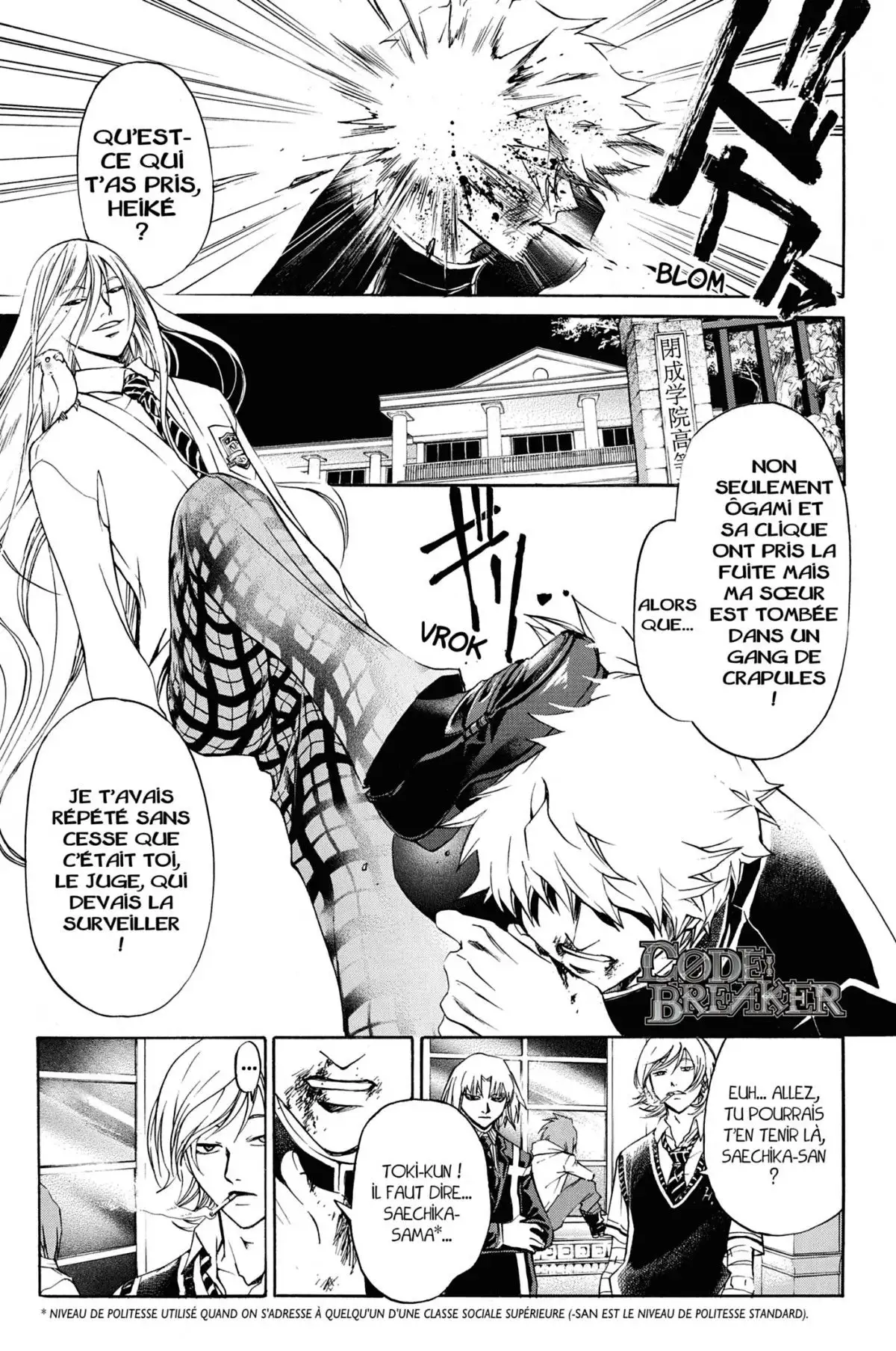 Code:Breaker Volume 12 page 87