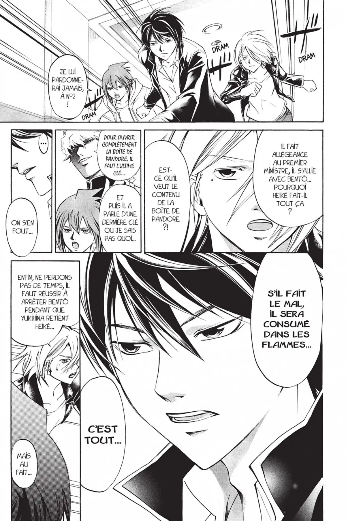 Code:Breaker Volume 25 page 33