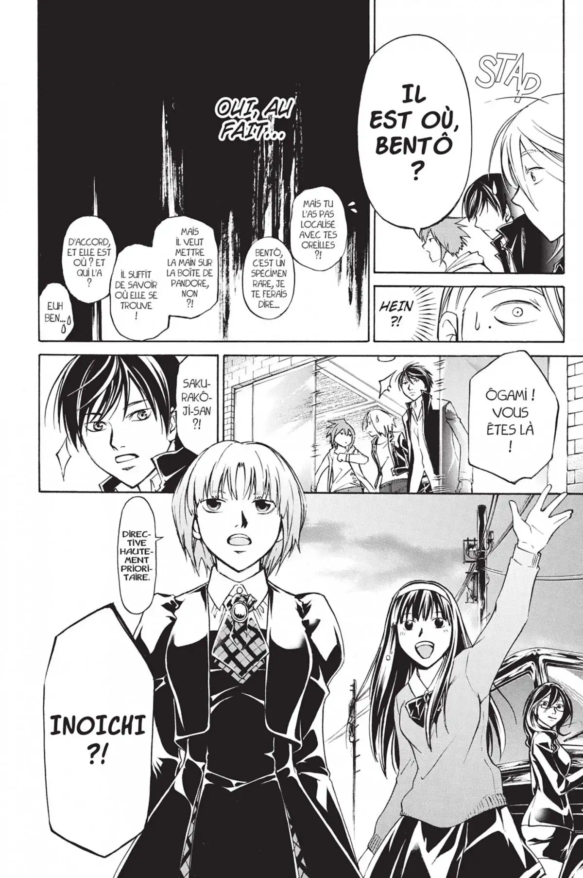 Code:Breaker Volume 25 page 34