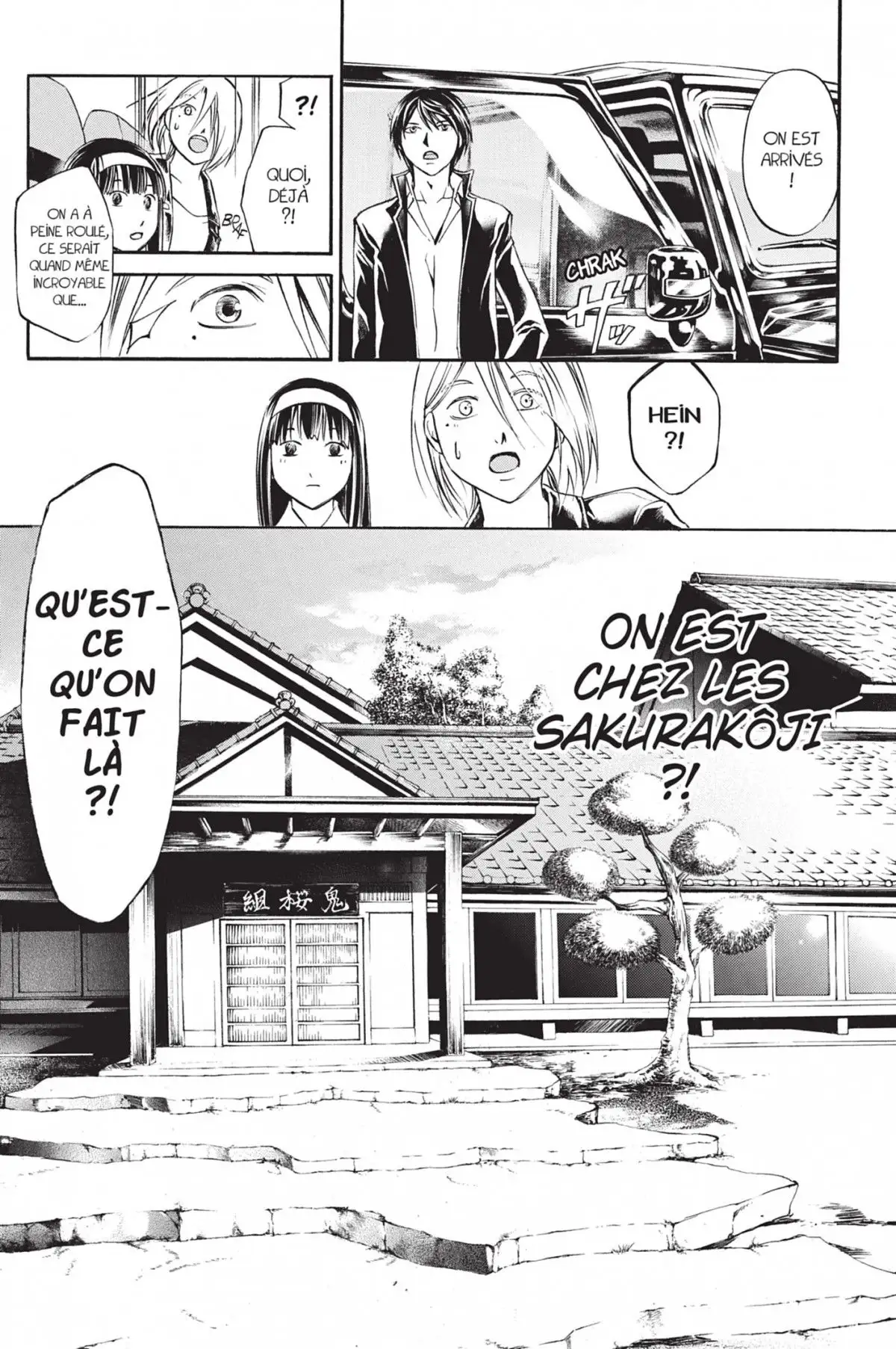 Code:Breaker Volume 25 page 37