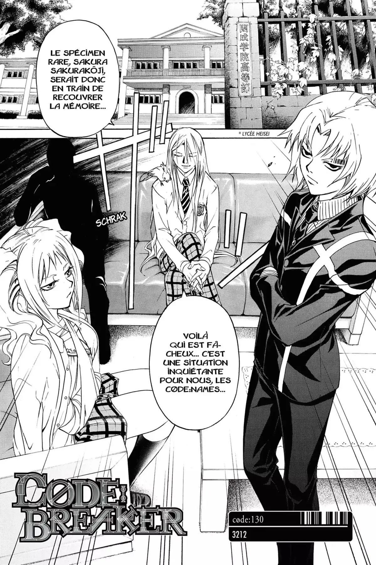 Code:Breaker Volume 16 page 7