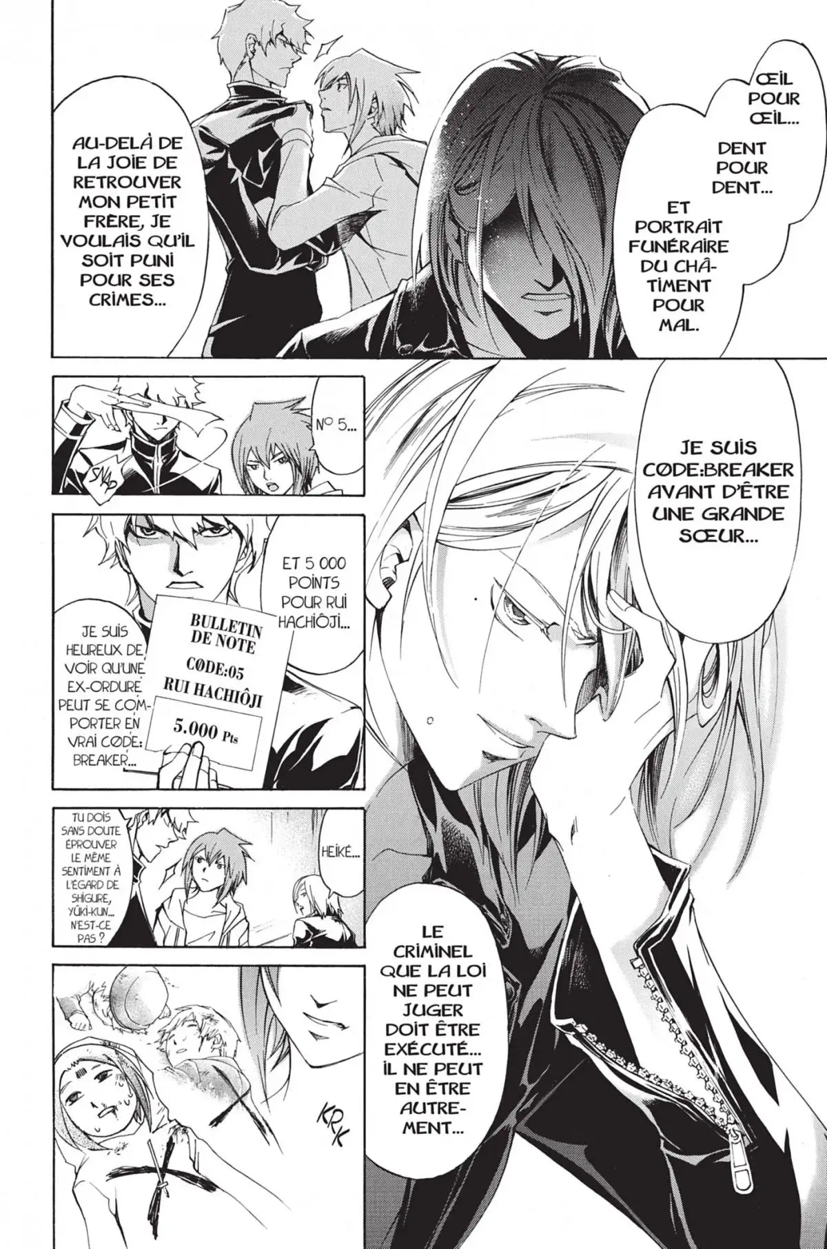 Code:Breaker Volume 22 page 10