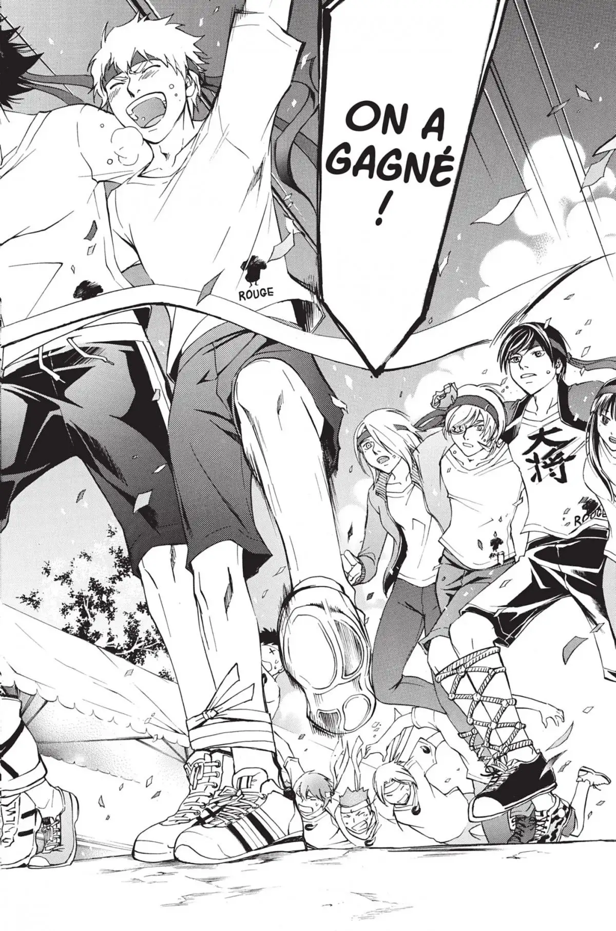 Code:Breaker Volume 22 page 104