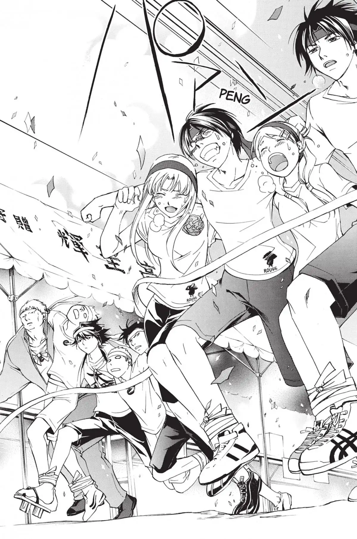 Code:Breaker Volume 22 page 105
