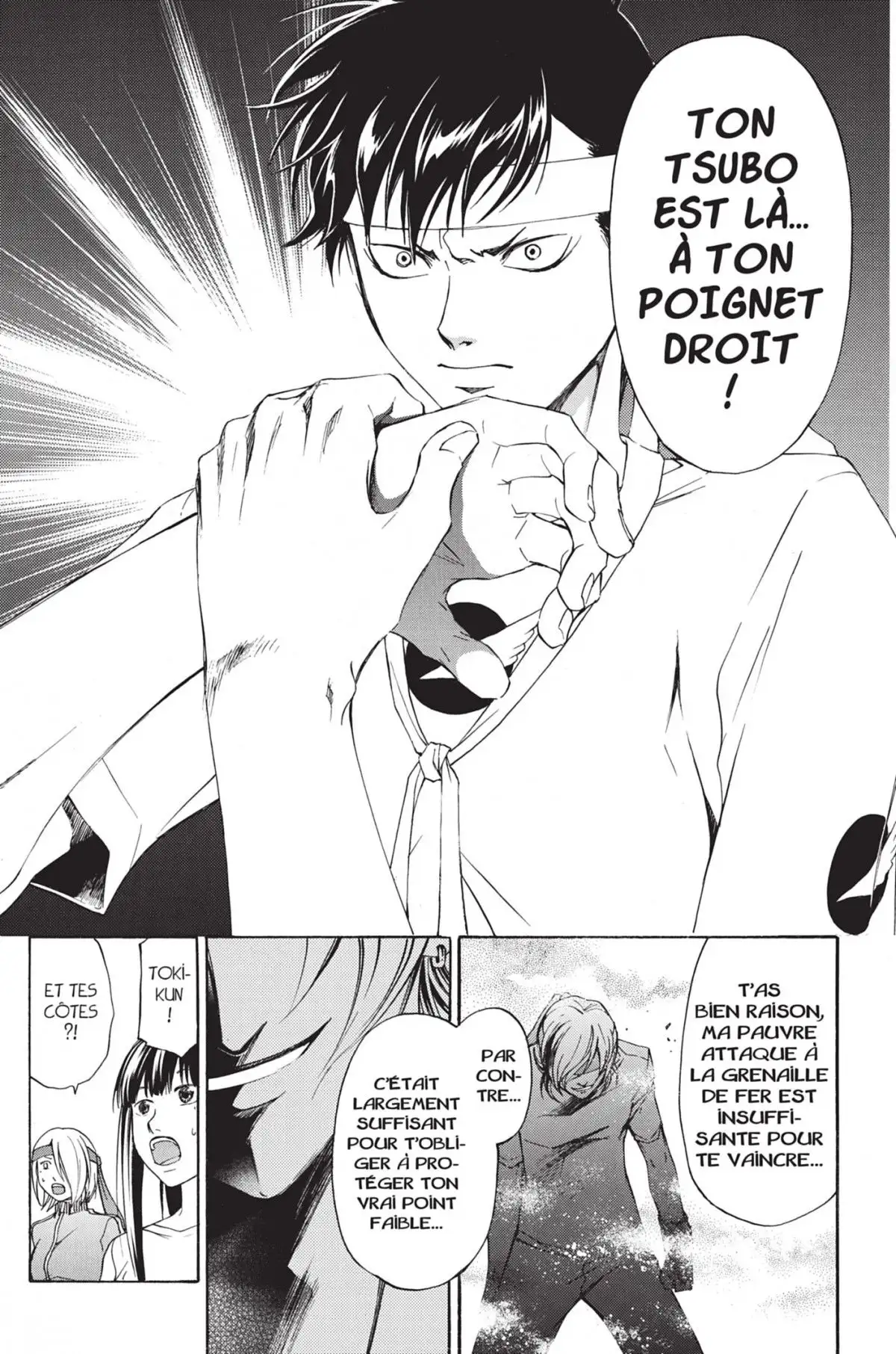 Code:Breaker Volume 22 page 161