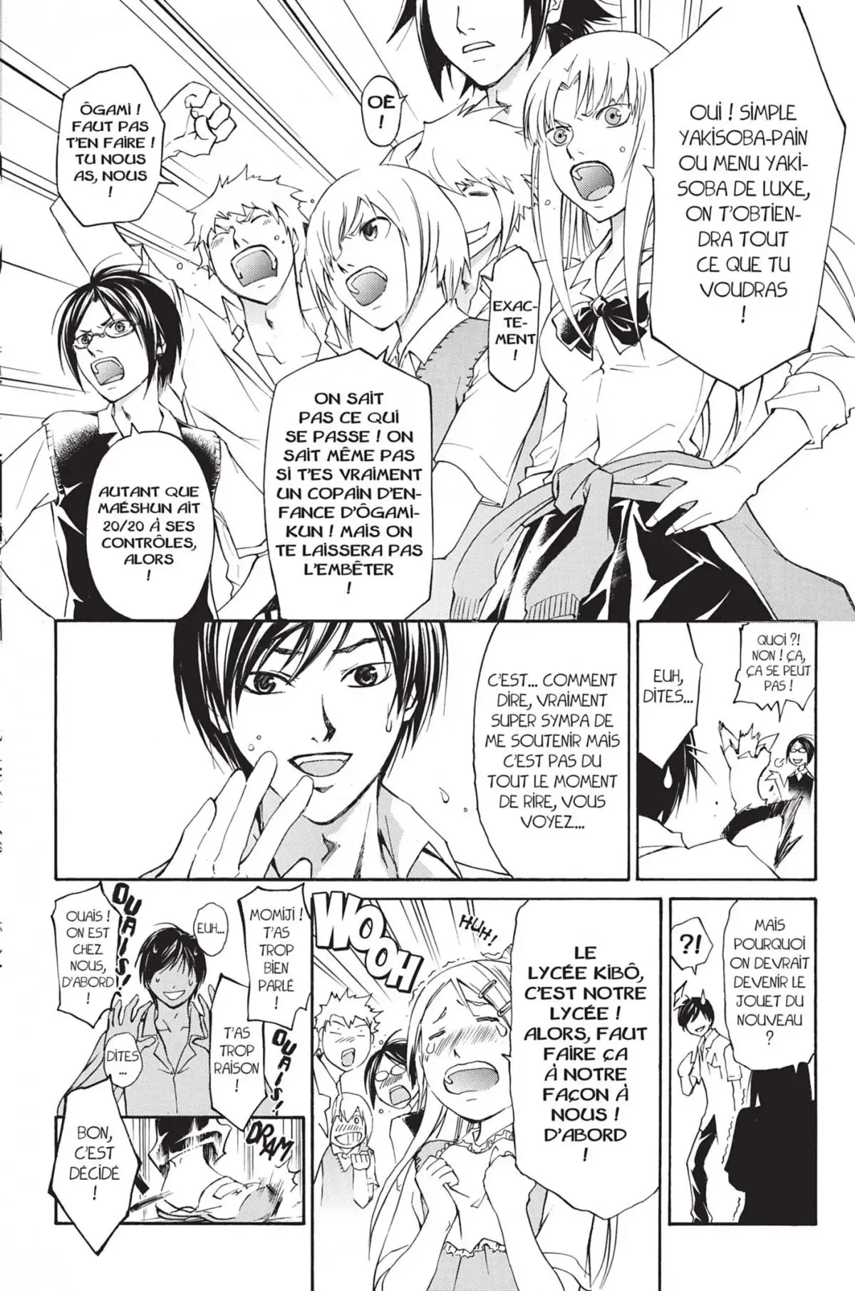 Code:Breaker Volume 22 page 44
