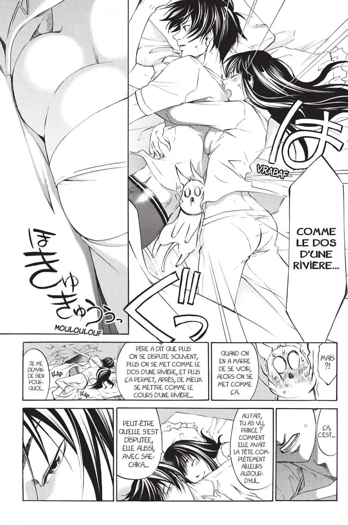 Code:Breaker Volume 22 page 56