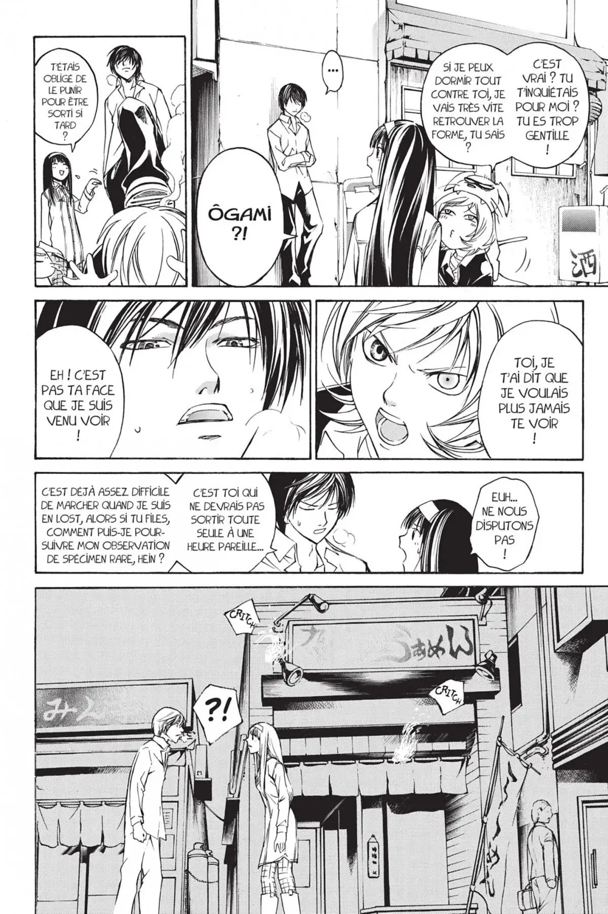 Code:Breaker Volume 8 page 106