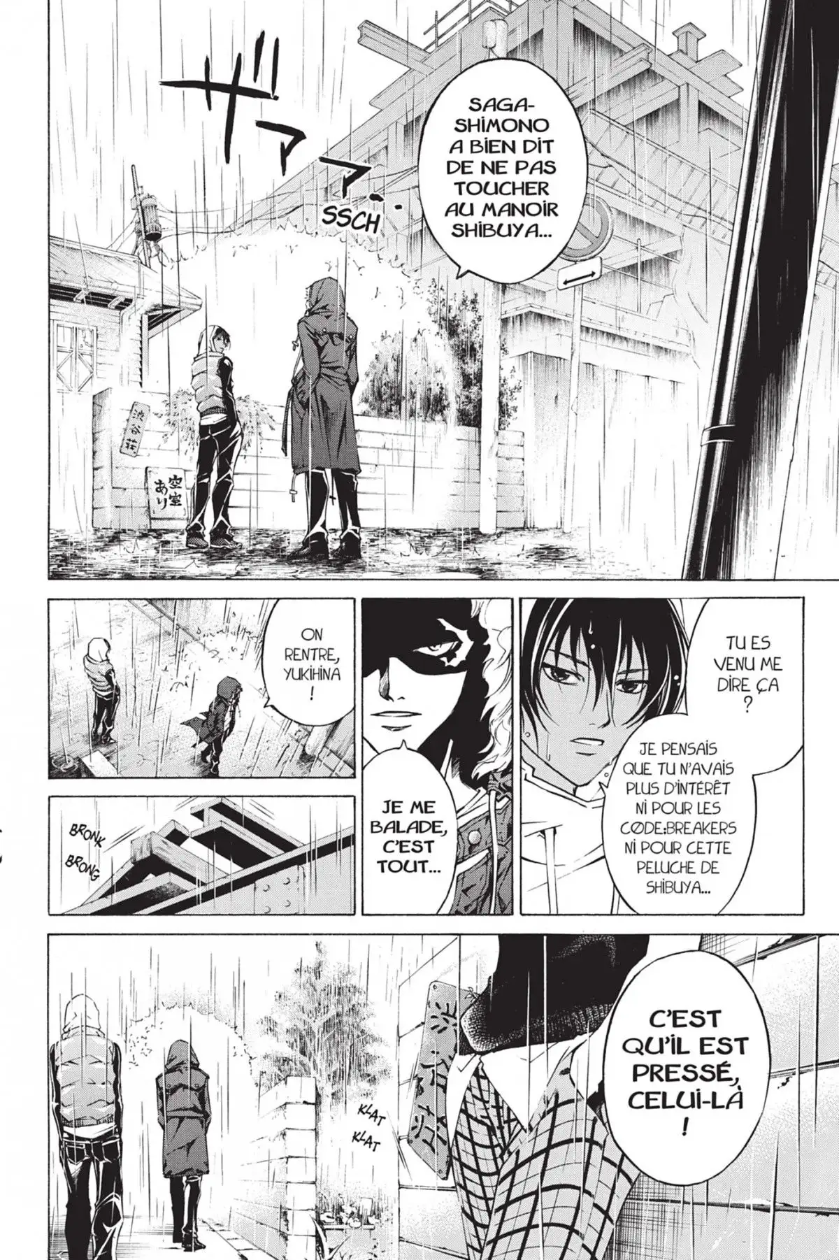 Code:Breaker Volume 8 page 12