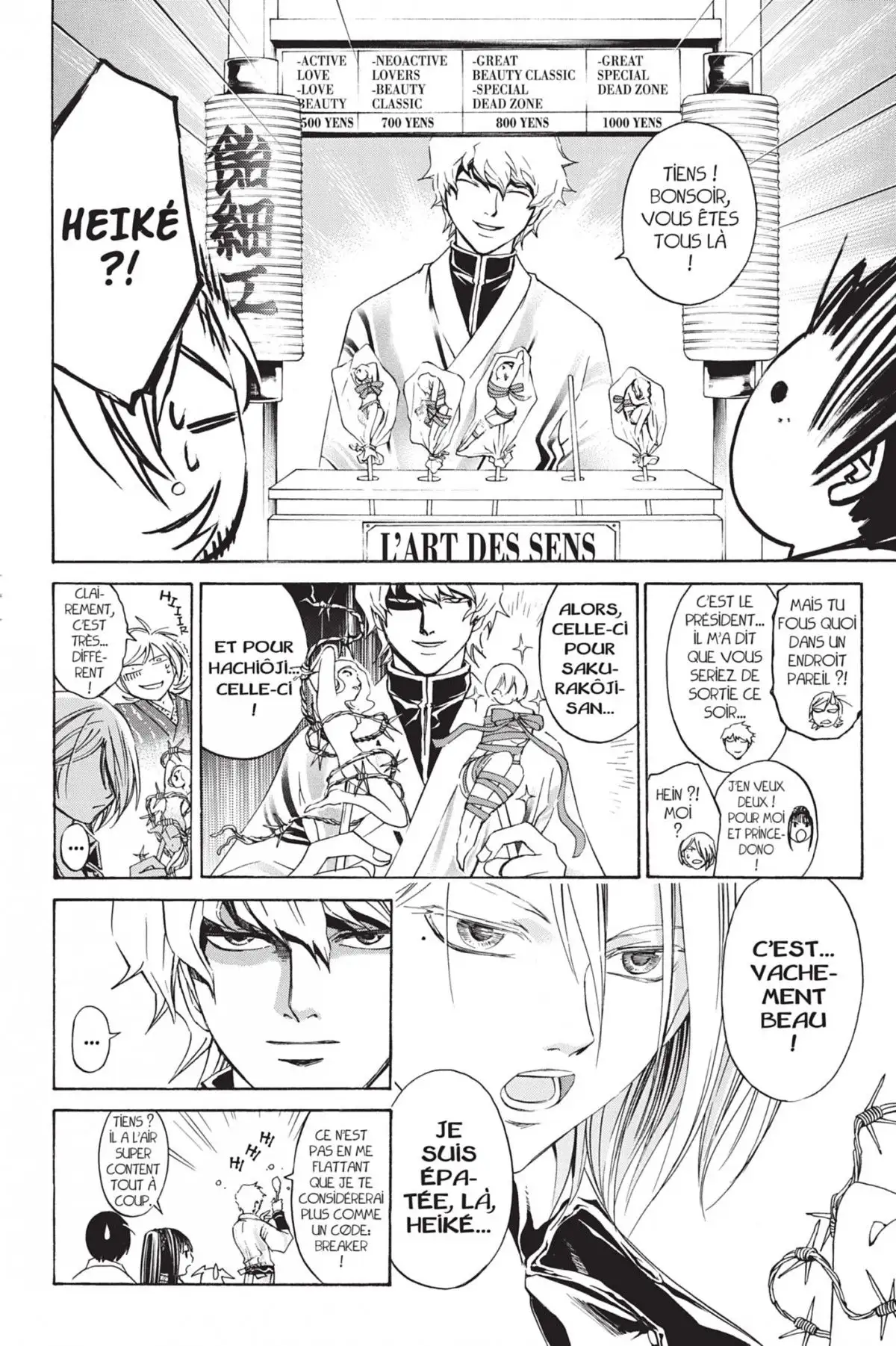 Code:Breaker Volume 8 page 128
