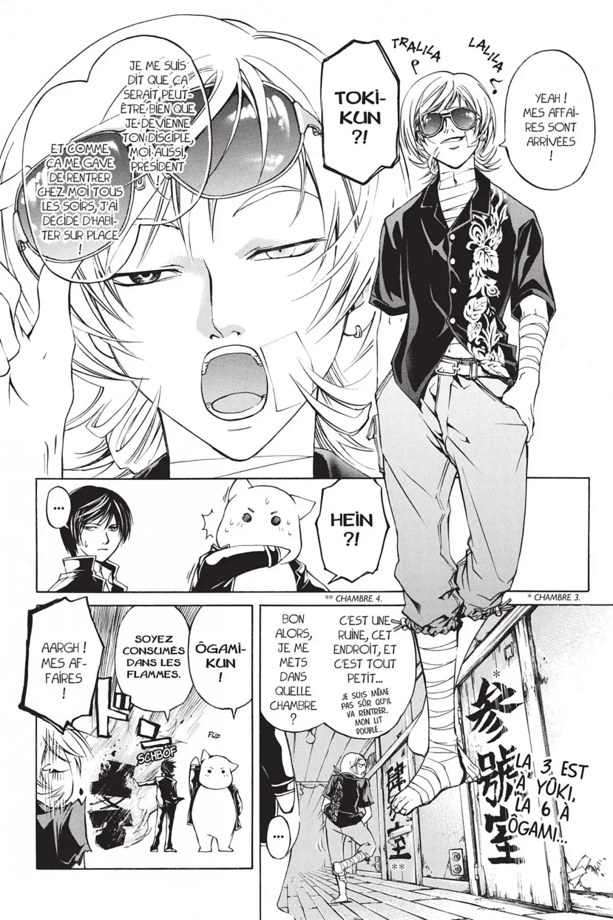 Code:Breaker Volume 8 page 44