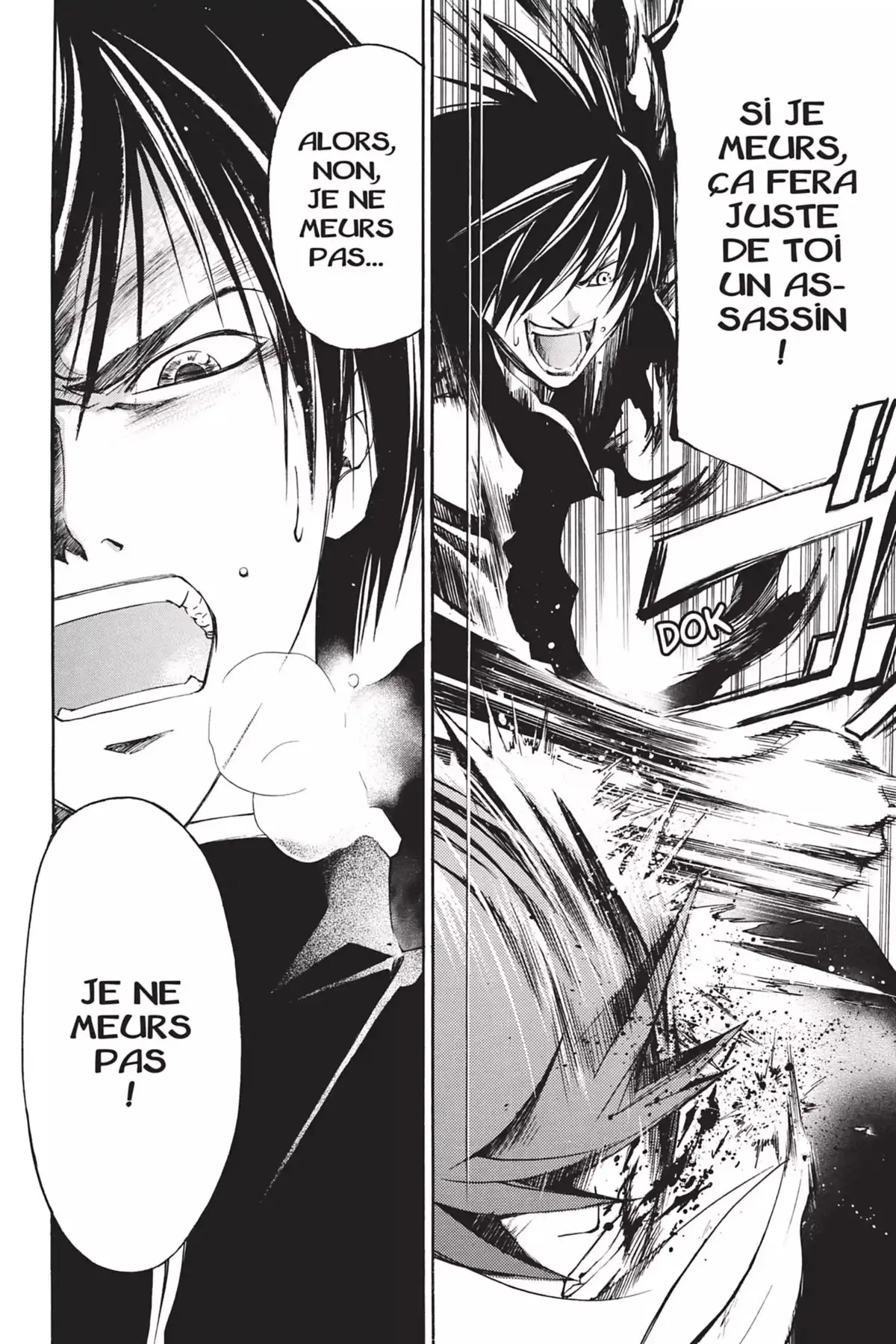 Code:Breaker Volume 13 page 42