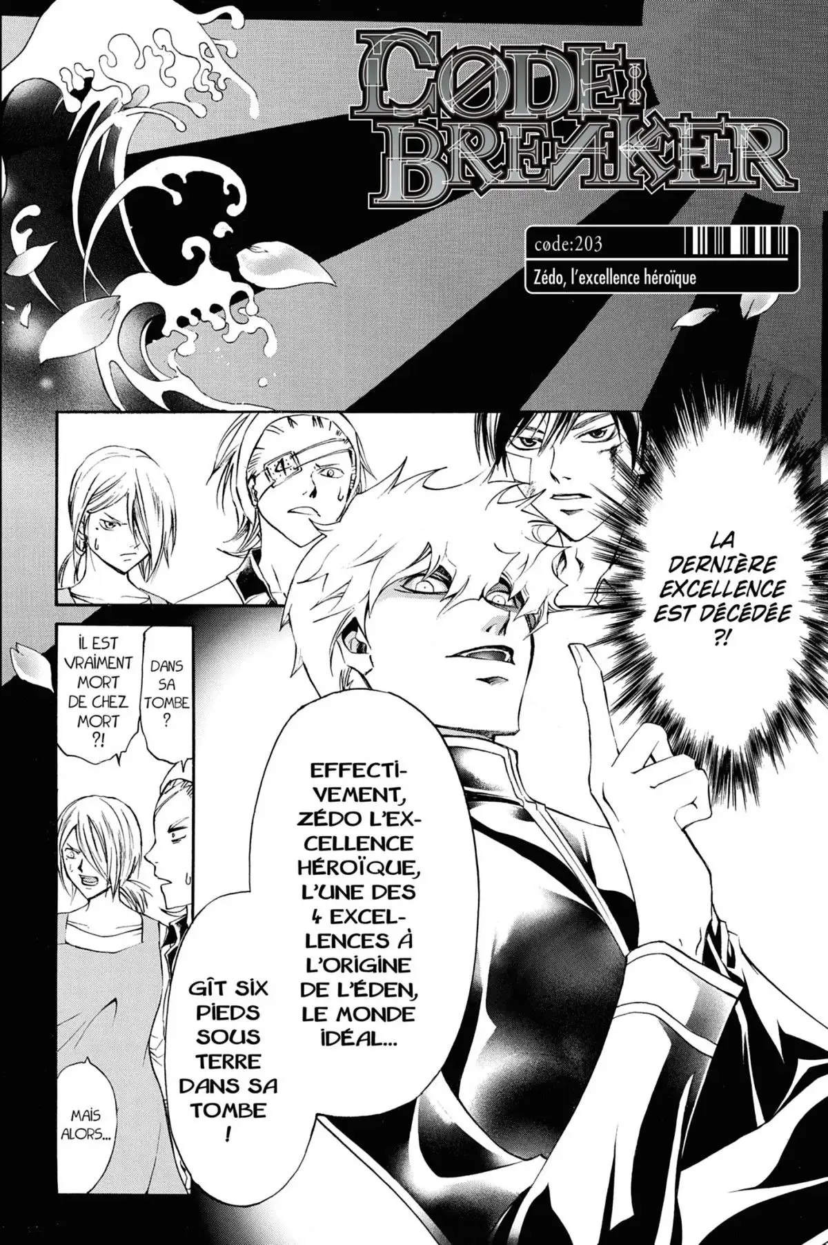 Code:Breaker Volume 24 page 32