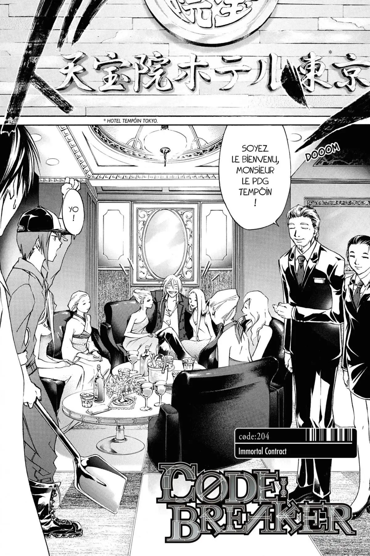 Code:Breaker Volume 24 page 50