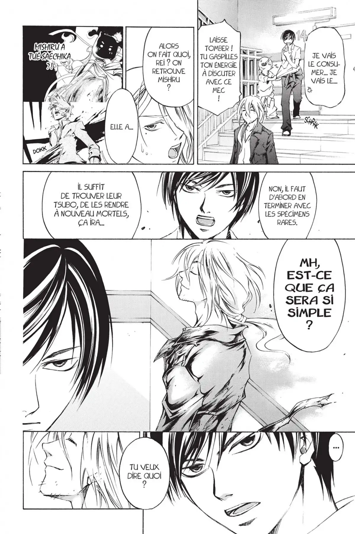 Code:Breaker Volume 24 page 70