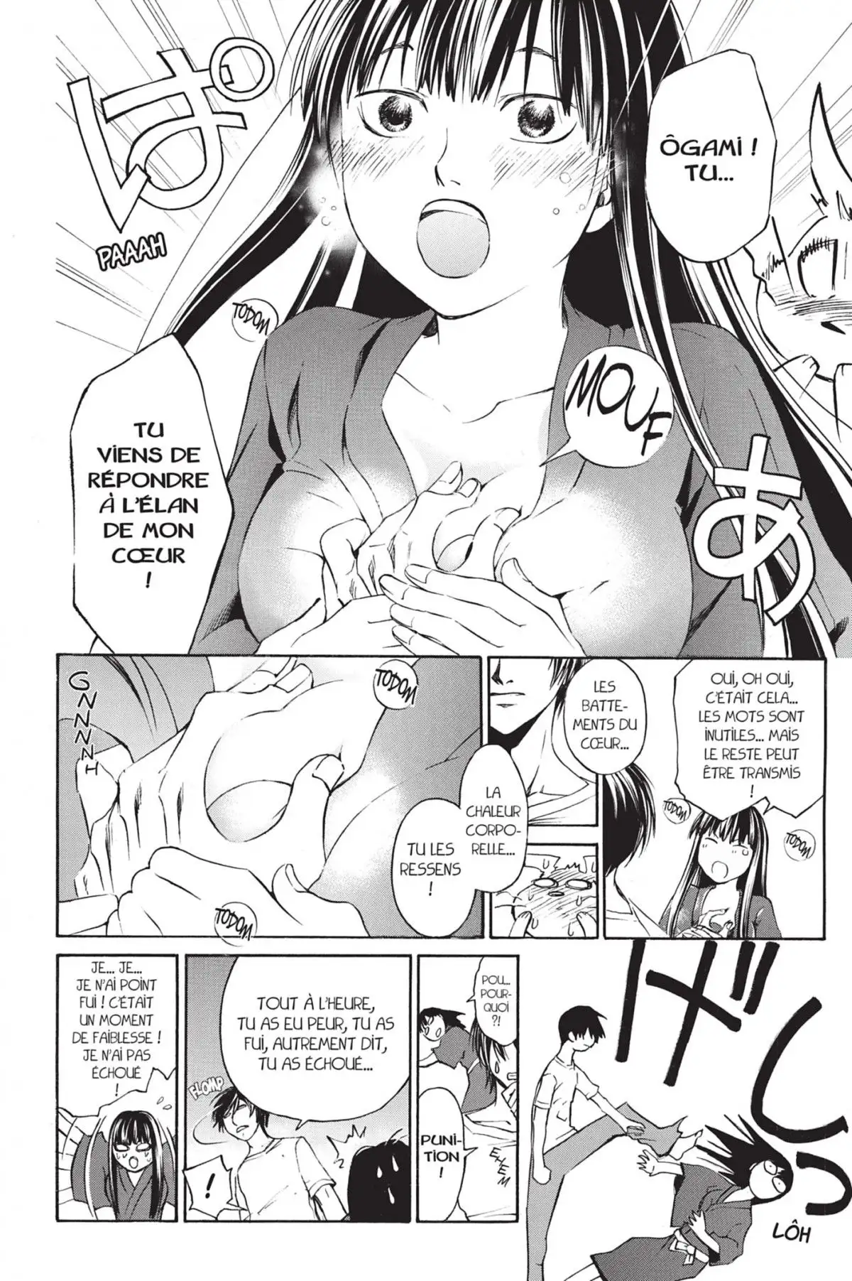 Code:Breaker Volume 24 page 84