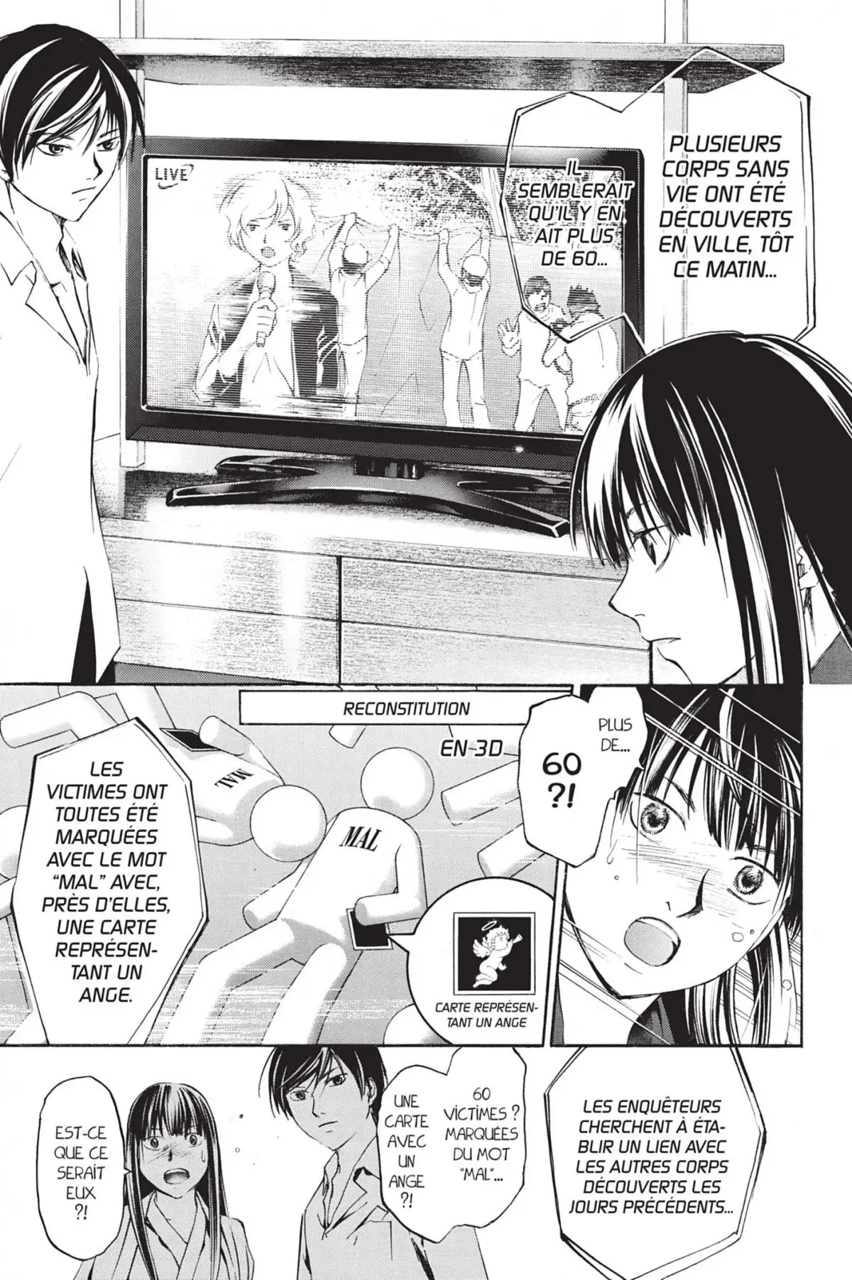 Code:Breaker Volume 24 page 95
