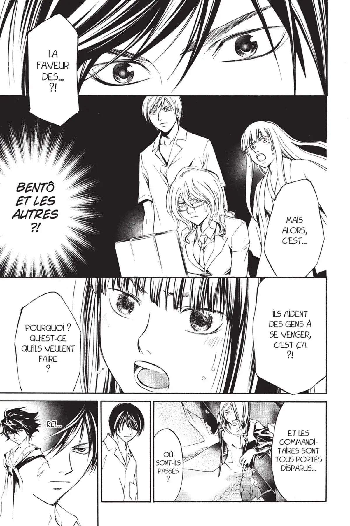 Code:Breaker Volume 24 page 97