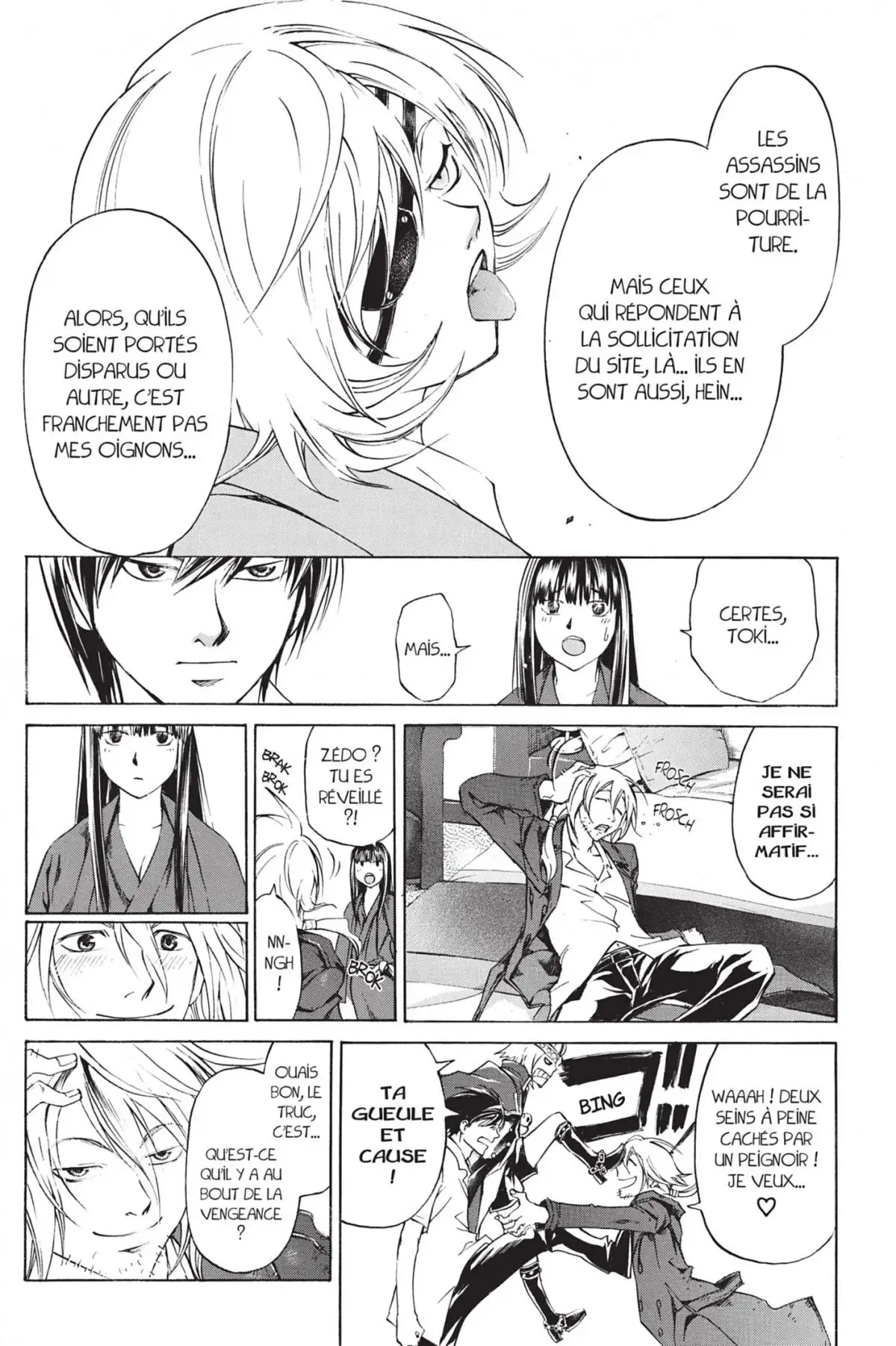 Code:Breaker Volume 24 page 99