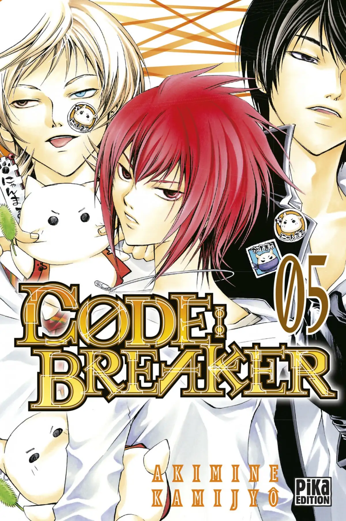 Code:Breaker Volume 5 page 1