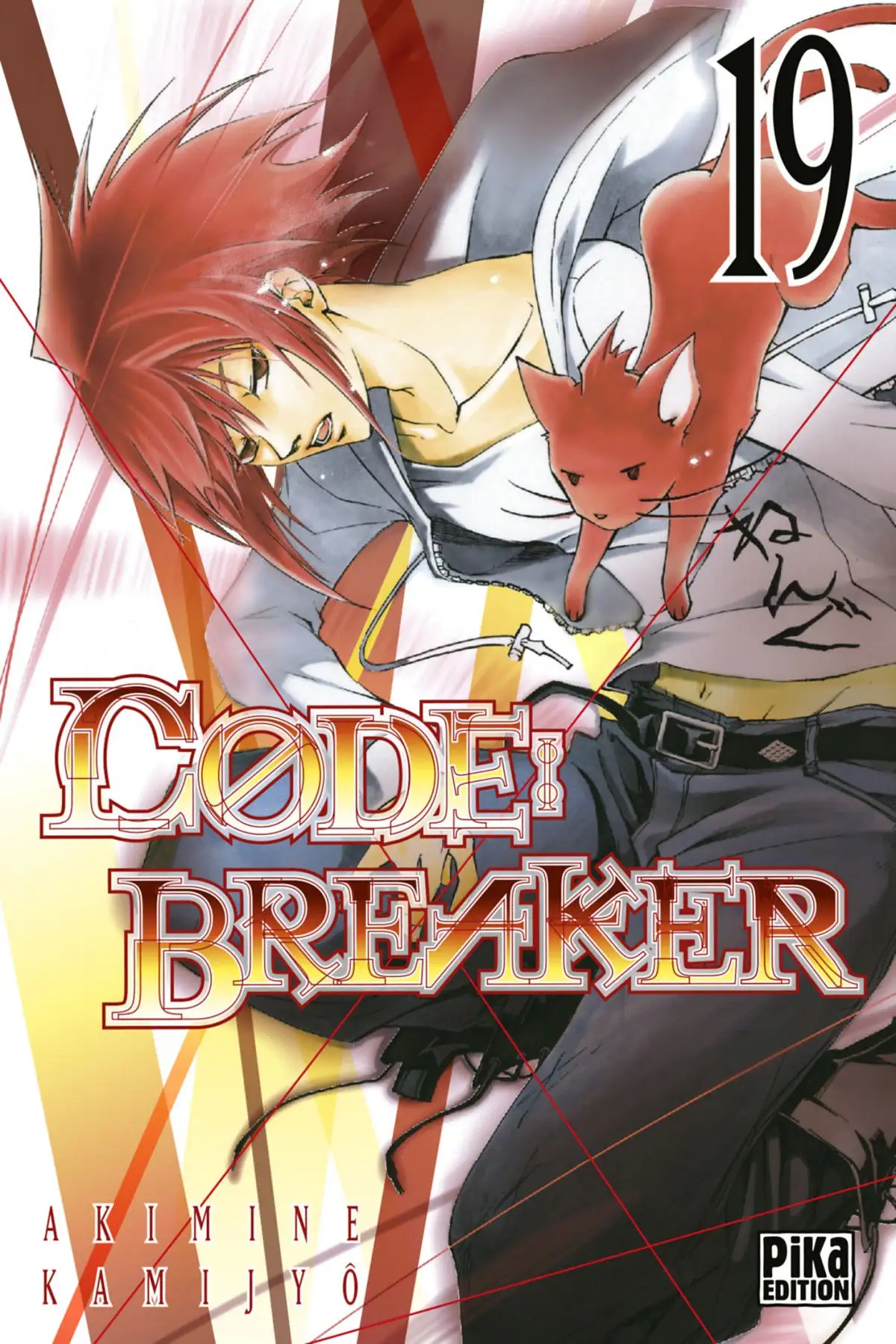 Code:Breaker Volume 19 page 1