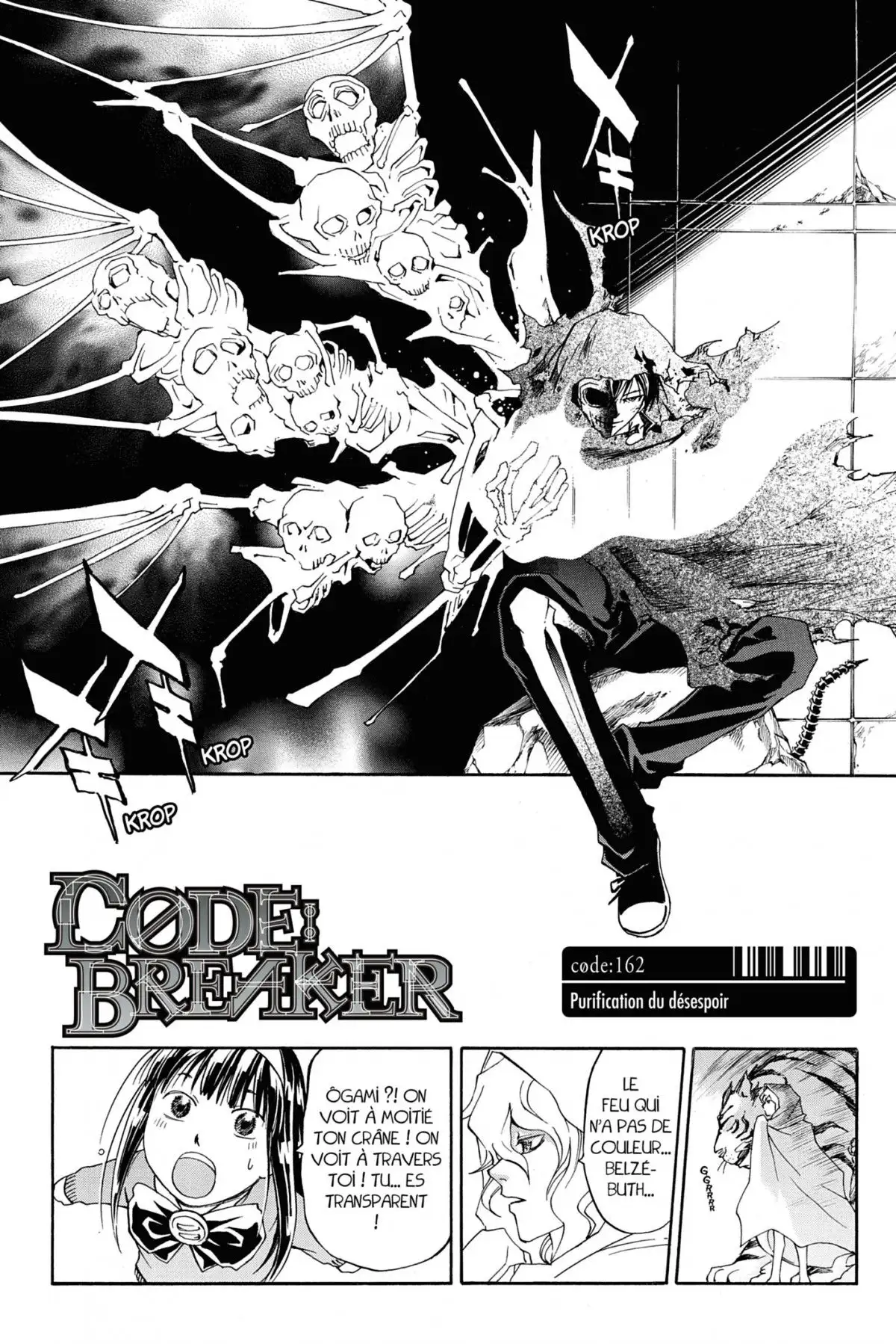 Code:Breaker Volume 19 page 108