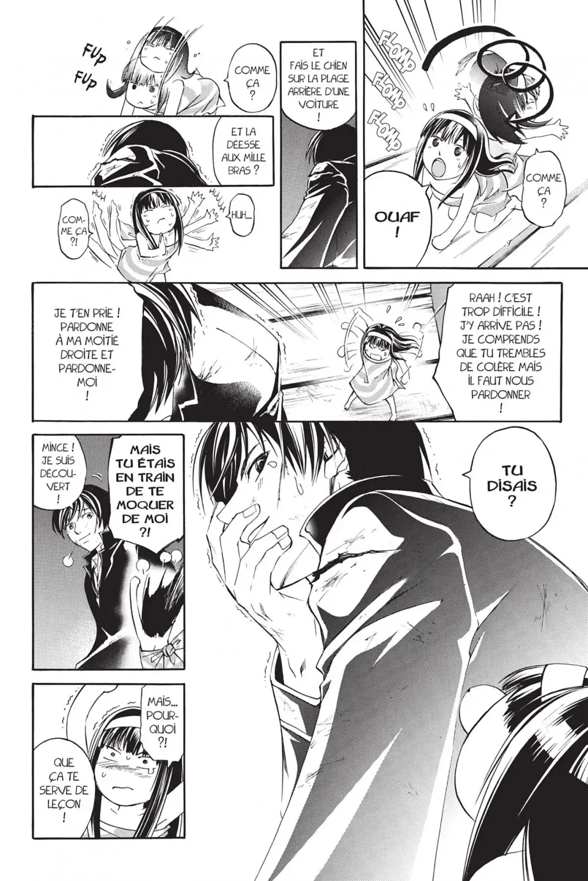 Code:Breaker Volume 19 page 12